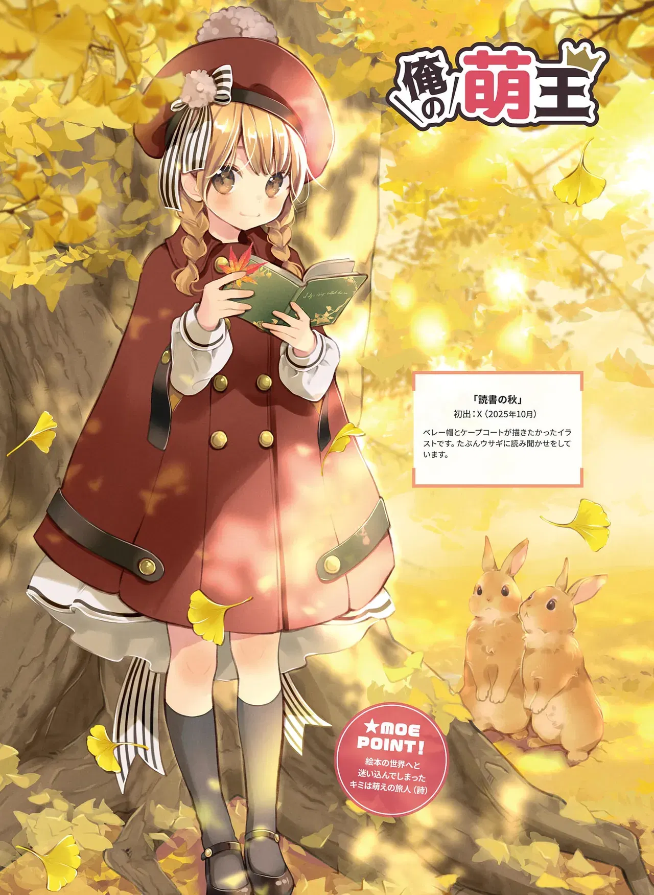Image #62