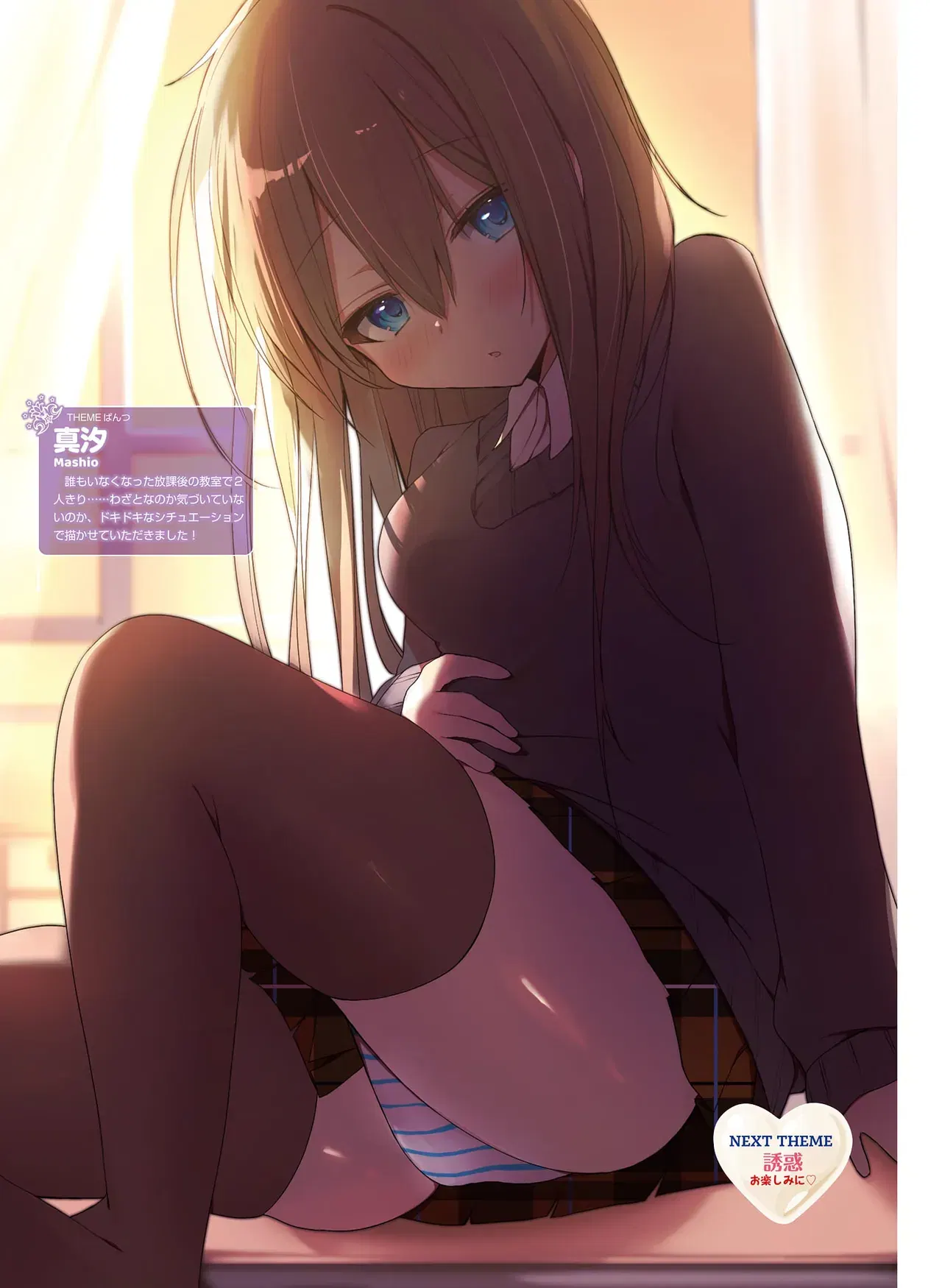 Image #71