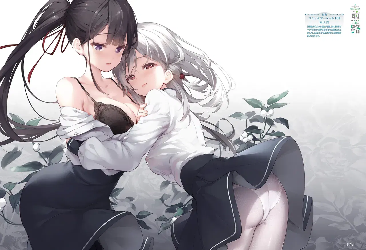 Image #73