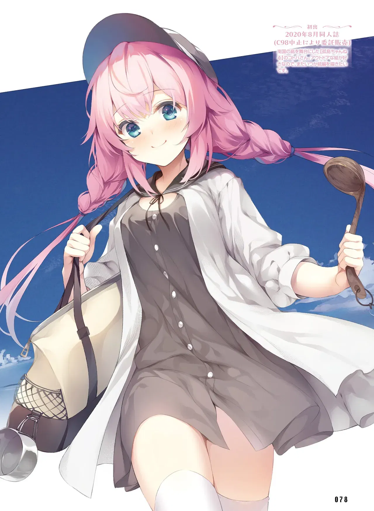 Image #74