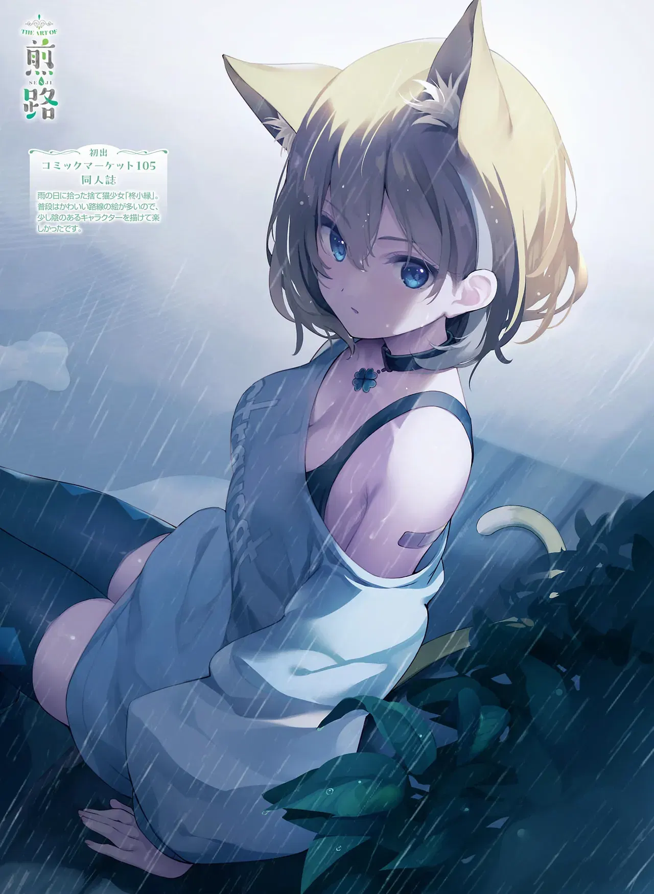 Image #75