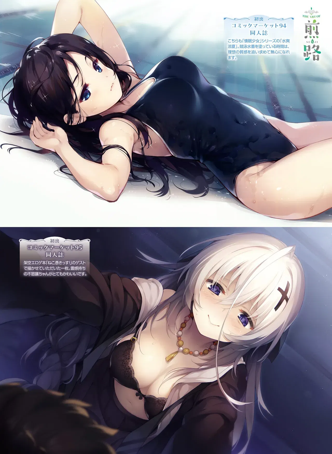 Image #76
