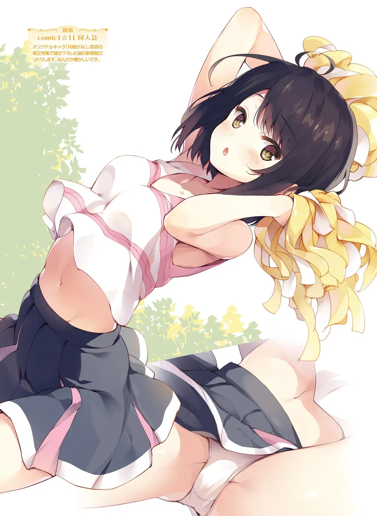 Image #79