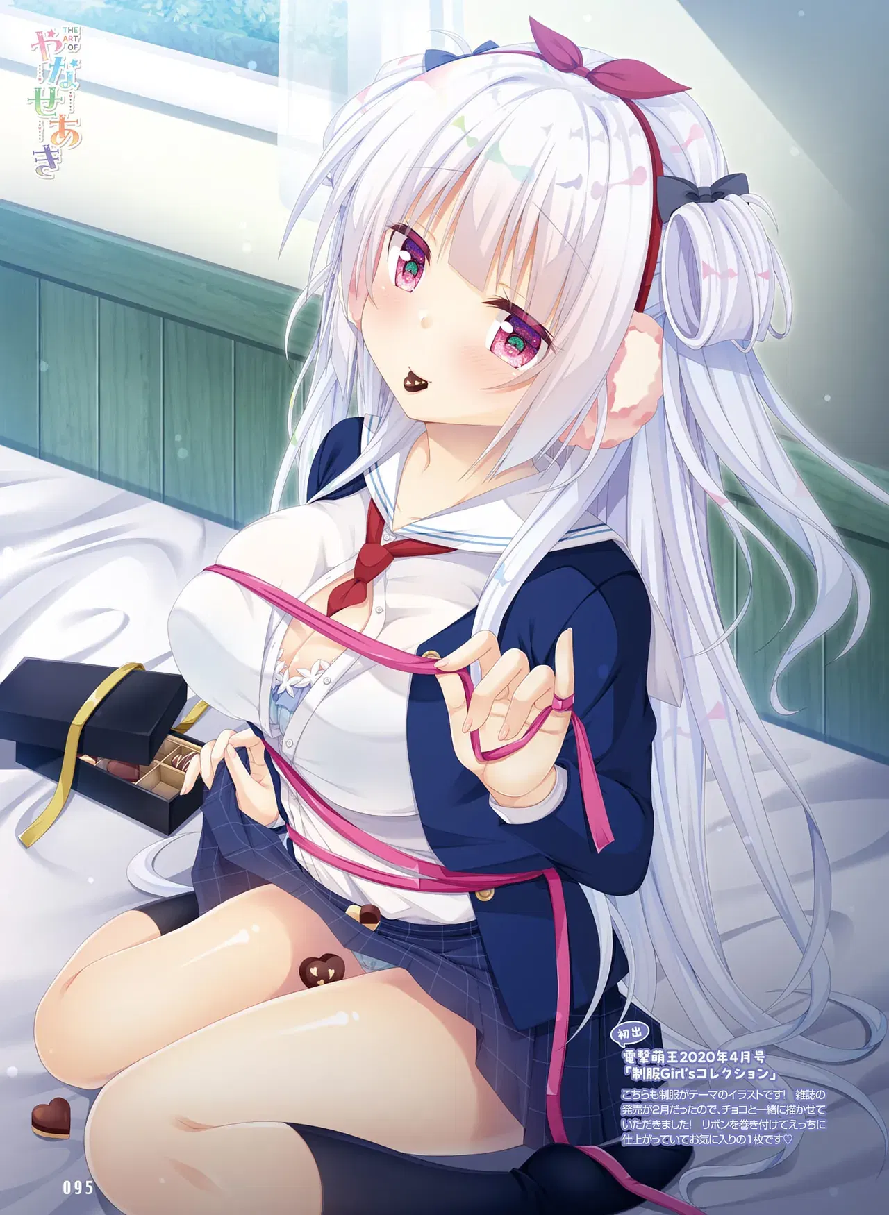 Image #89