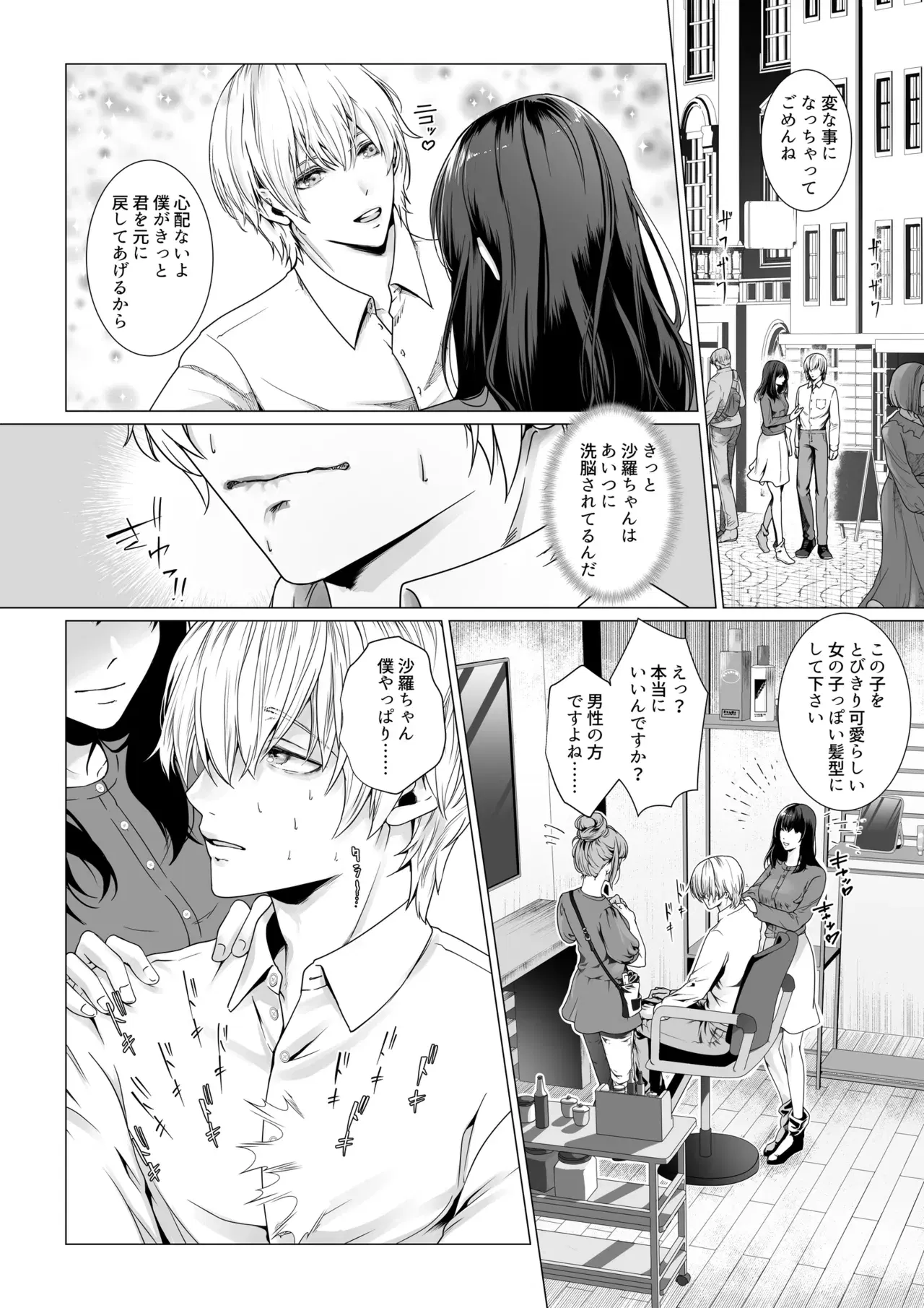 Image #10