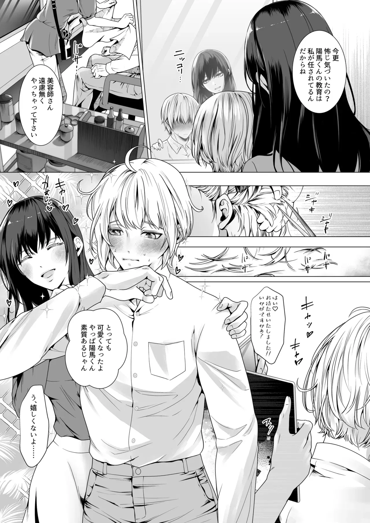 Image #11