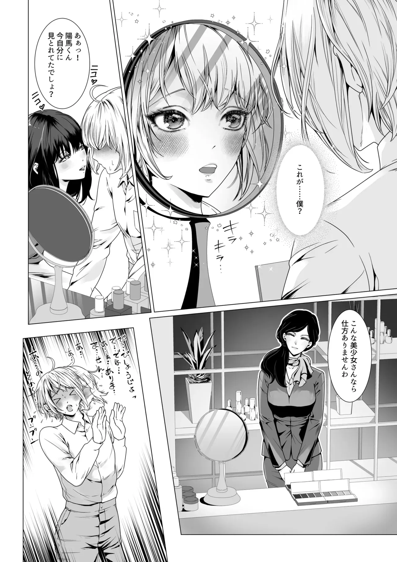 Image #13