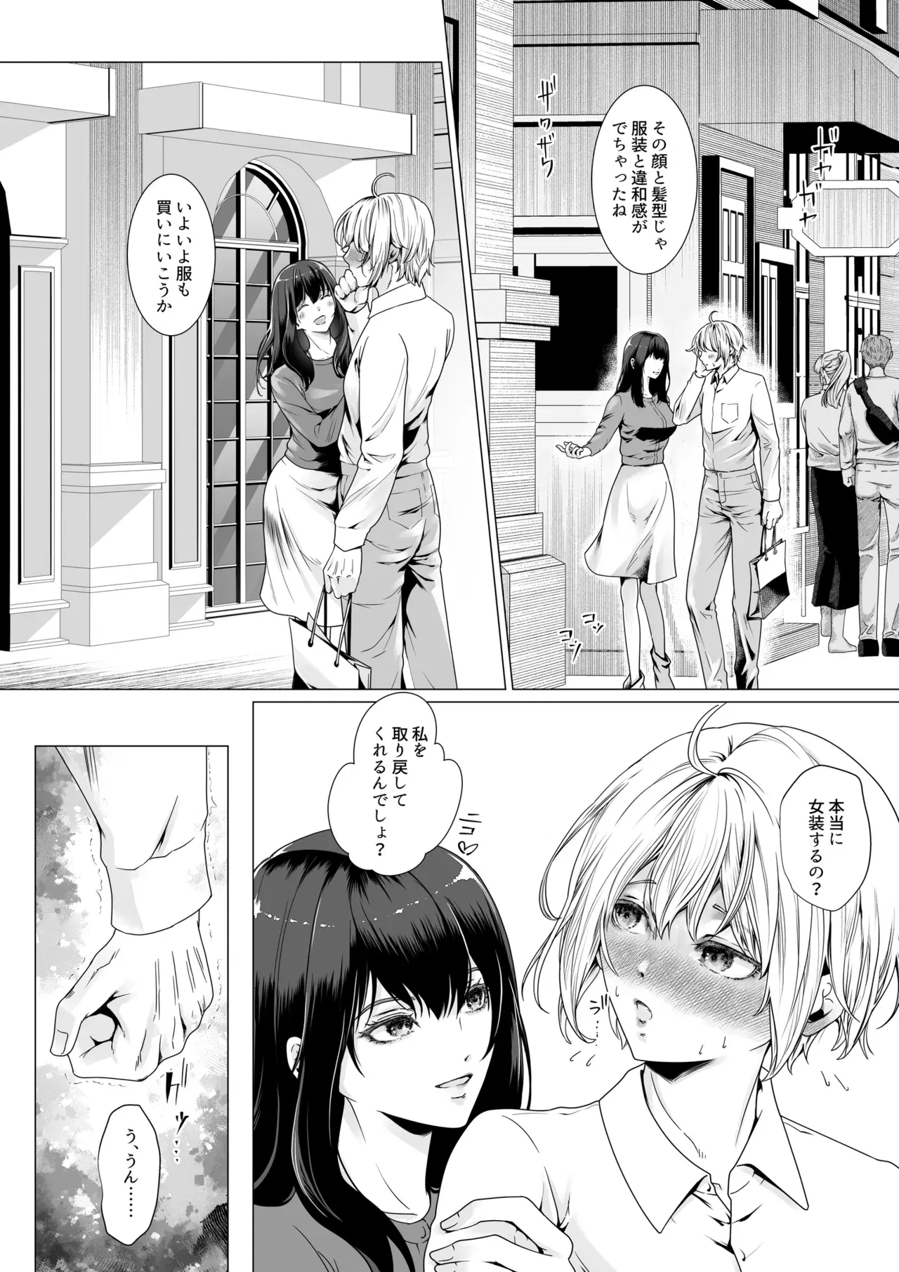 Image #14
