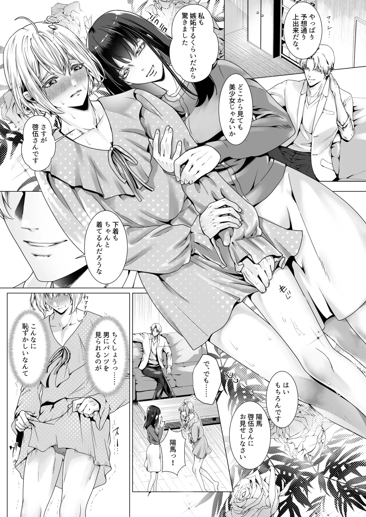 Image #16