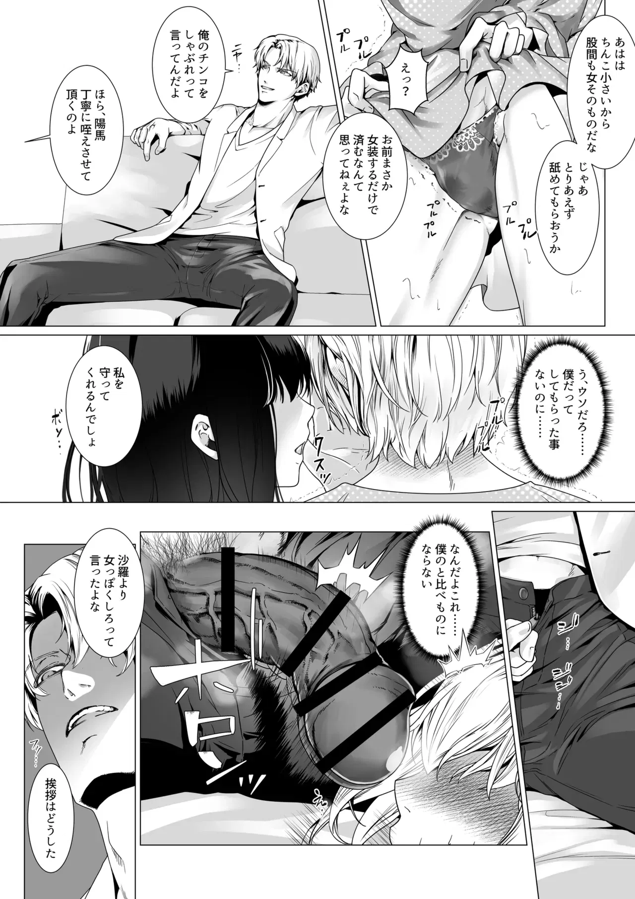 Image #17