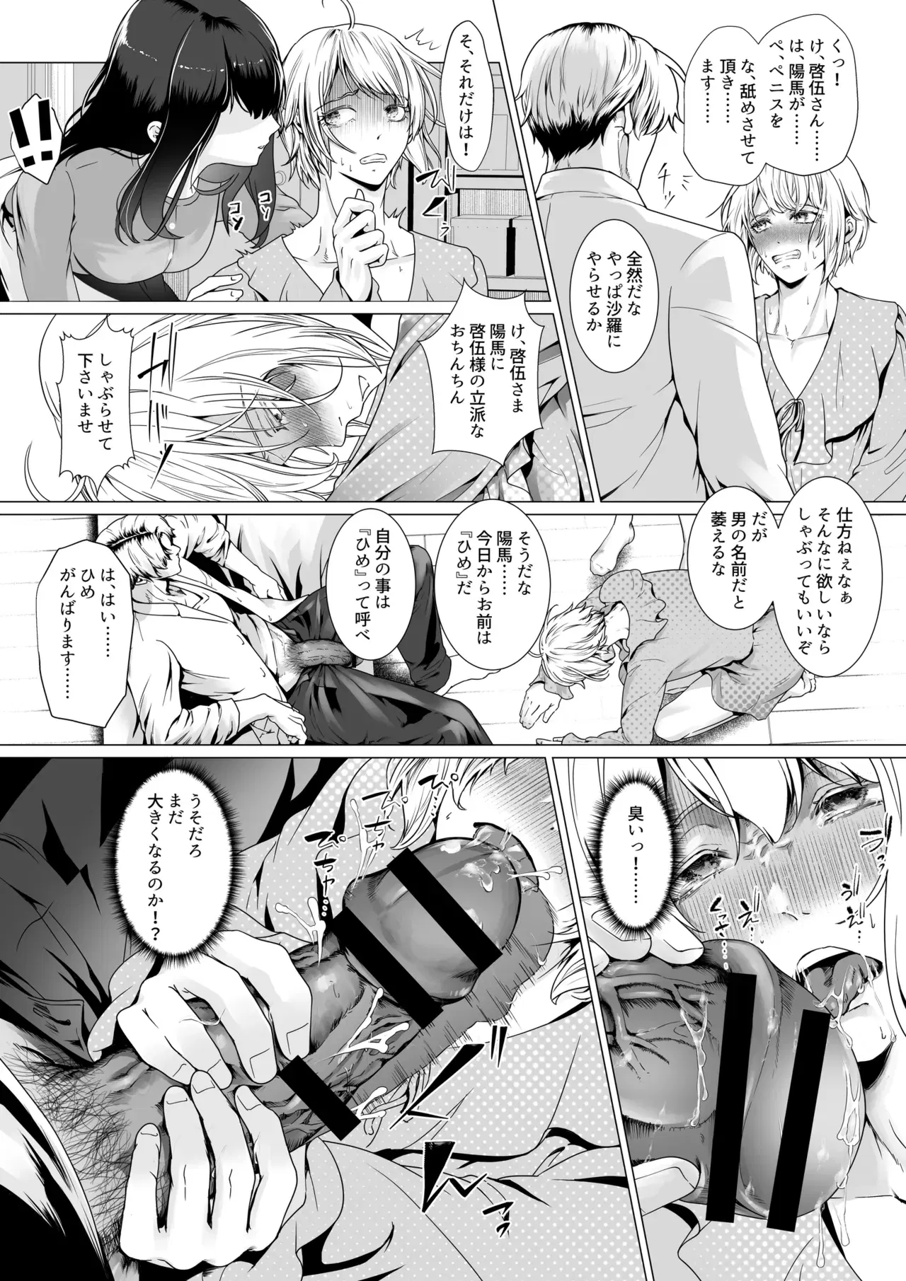 Image #18