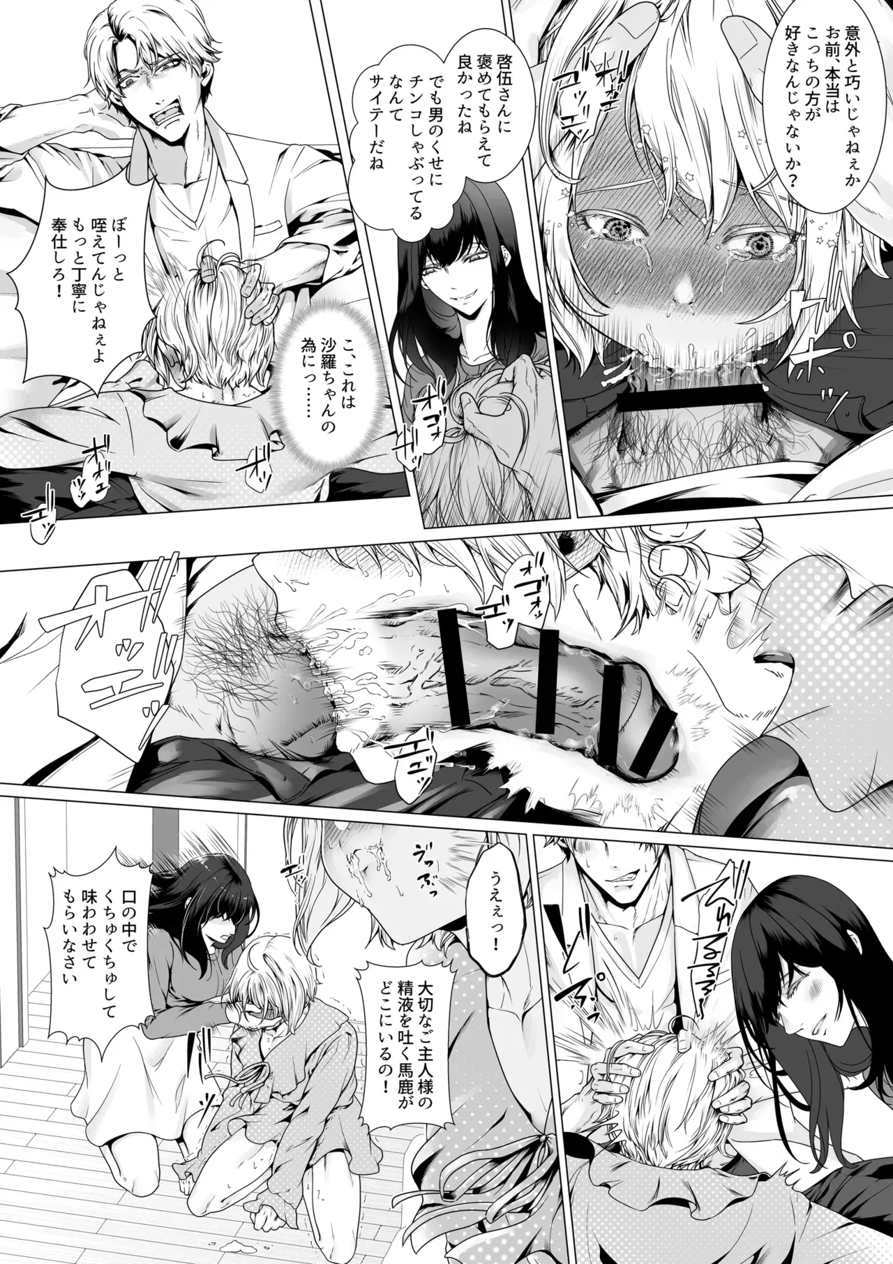 Image #19