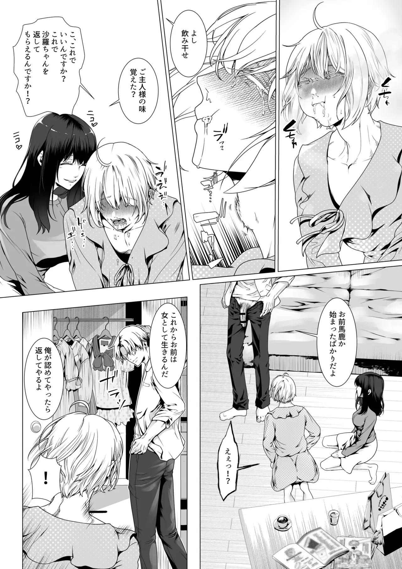 Image #20