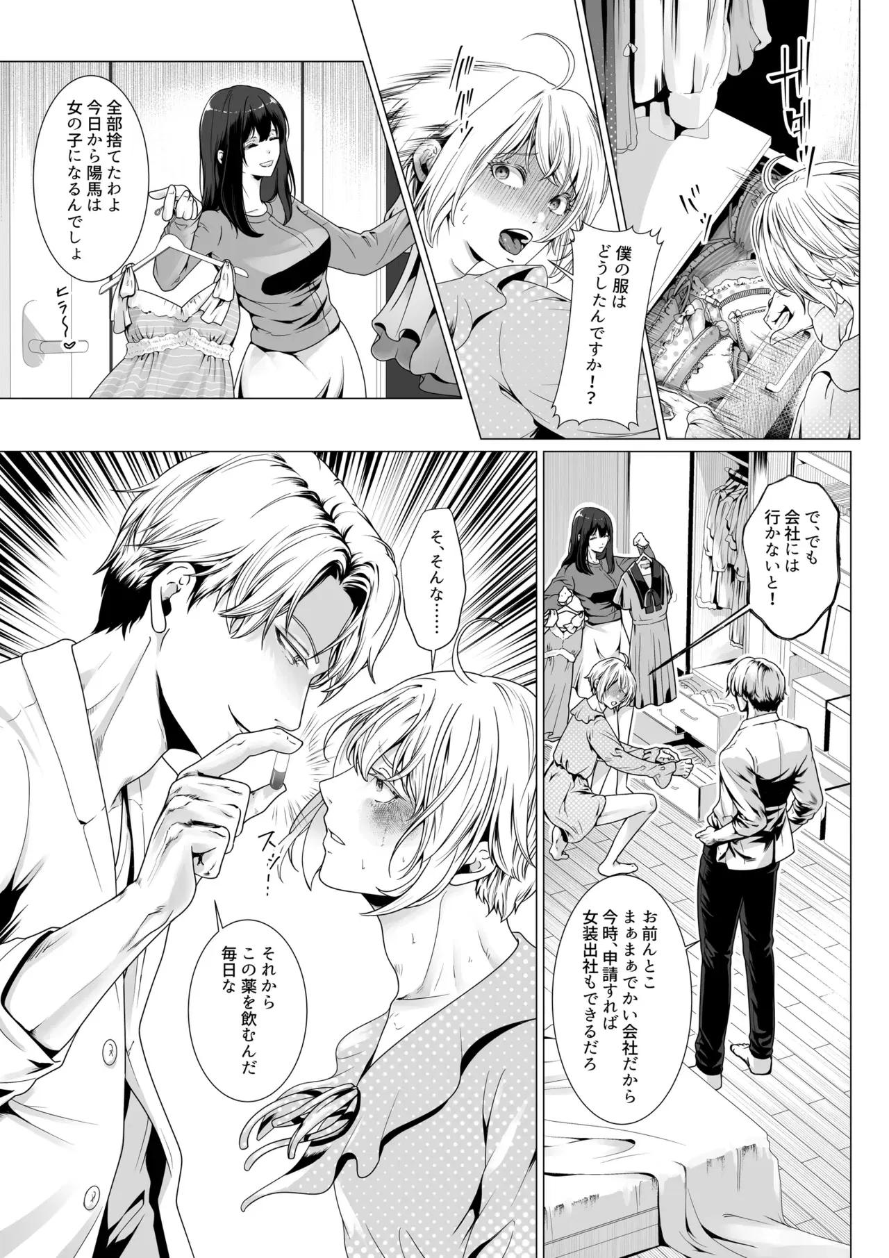Image #21