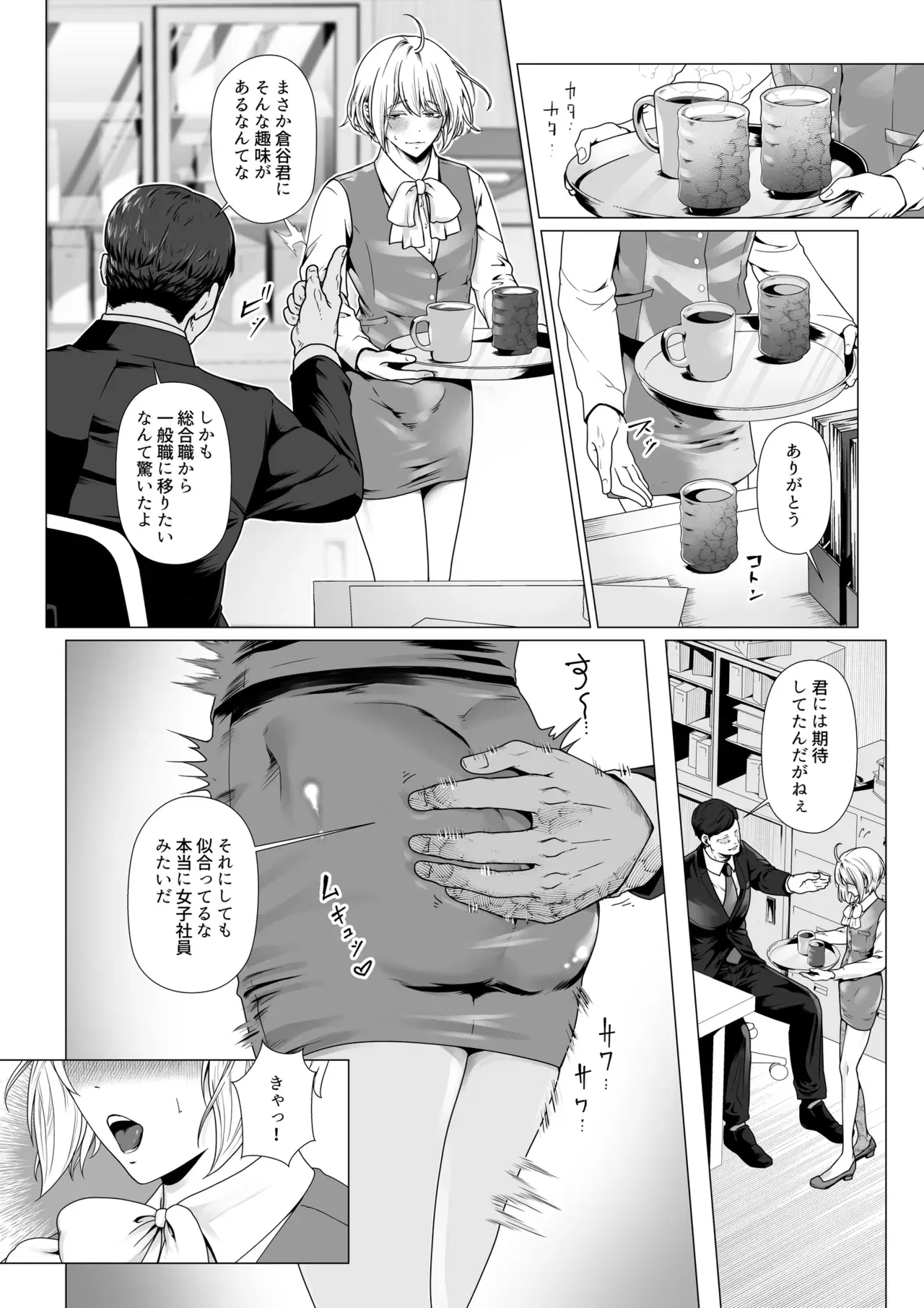 Image #22