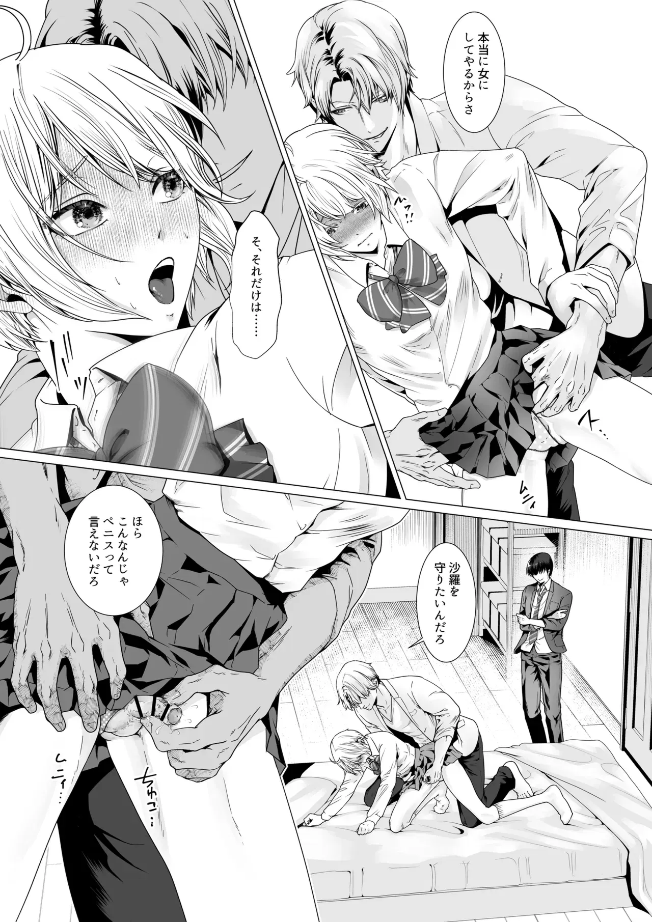 Image #28