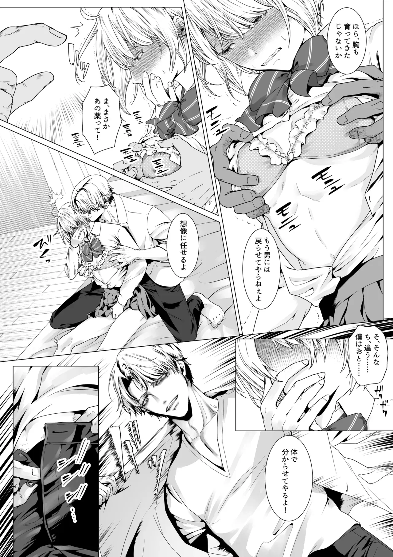 Image #29