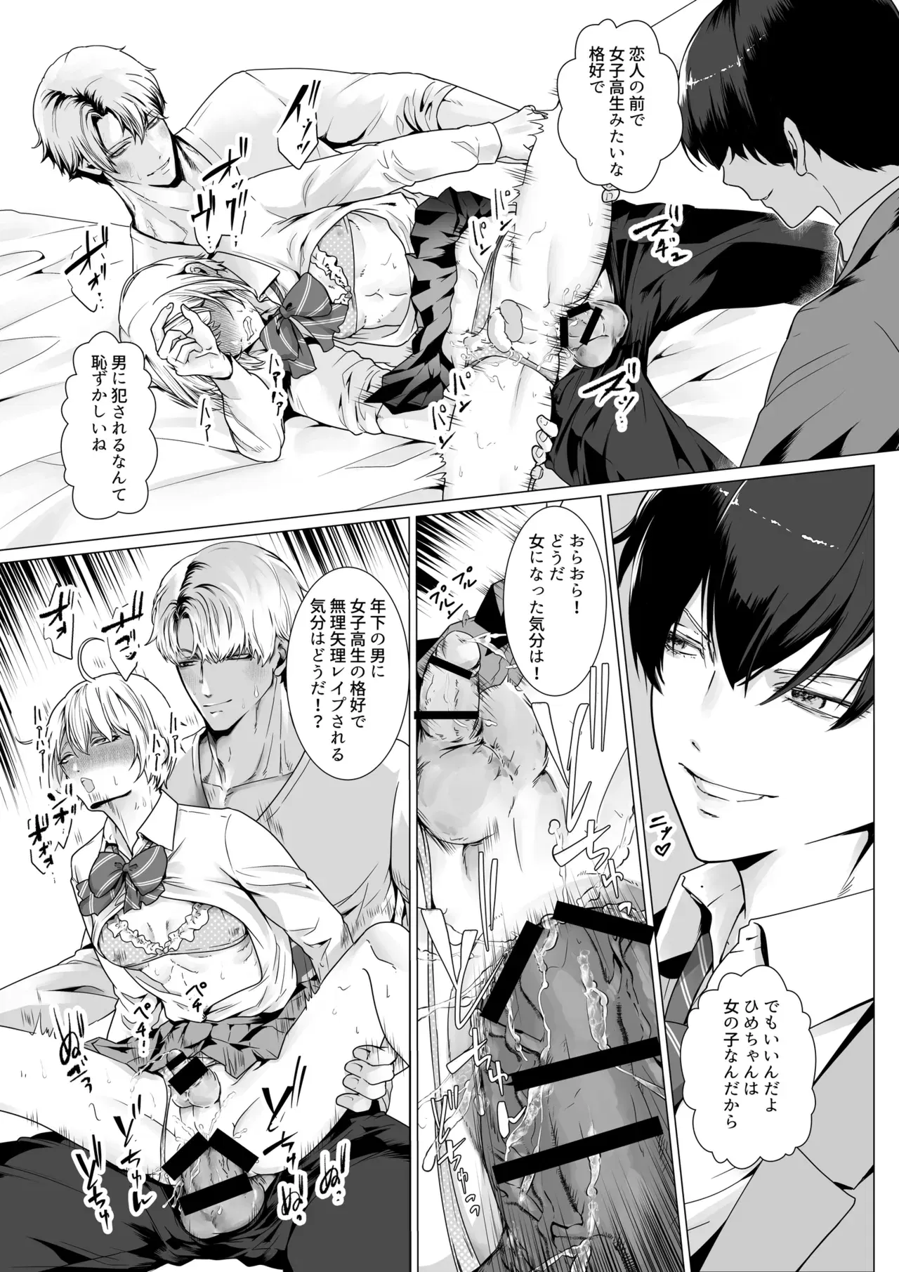 Image #31