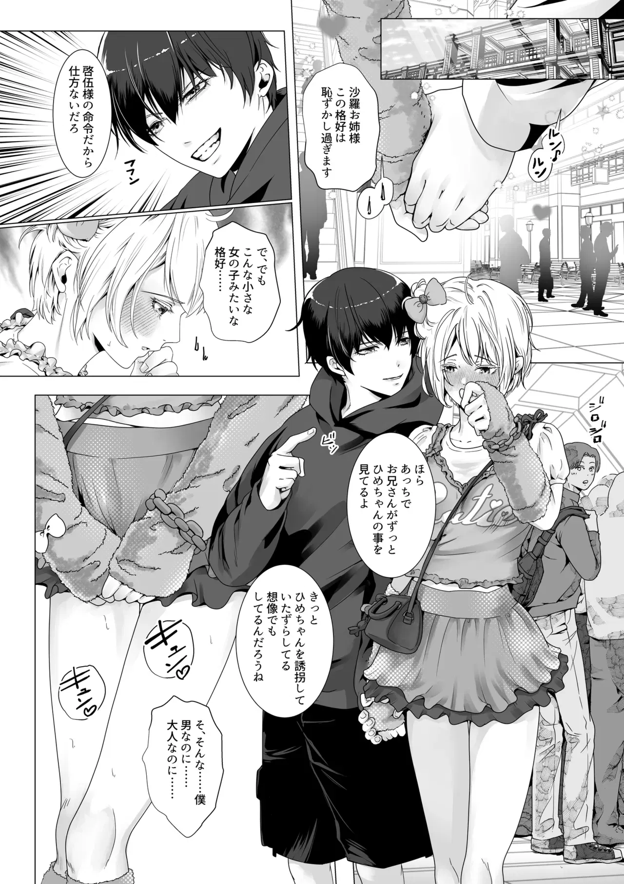Image #33