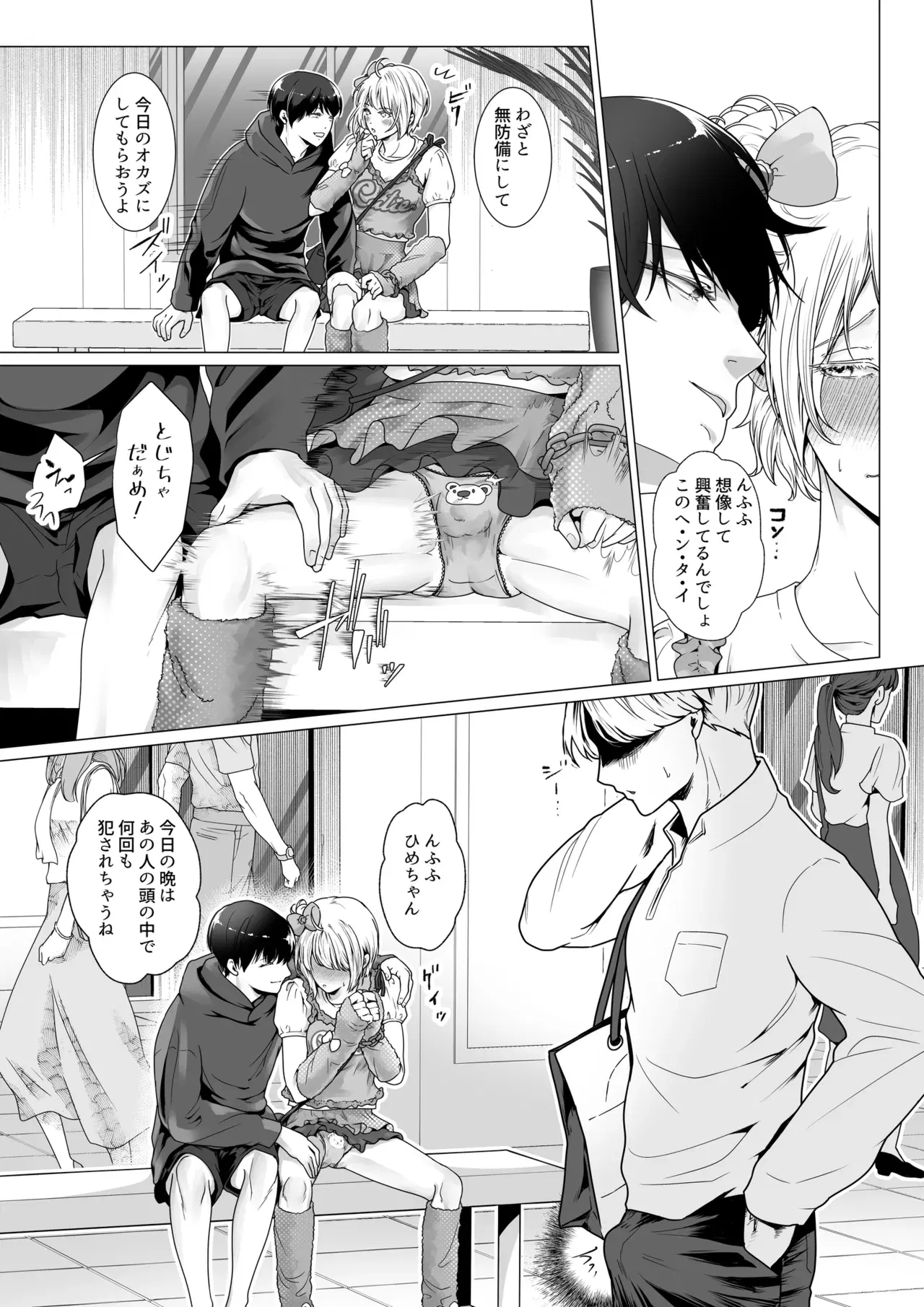Image #34