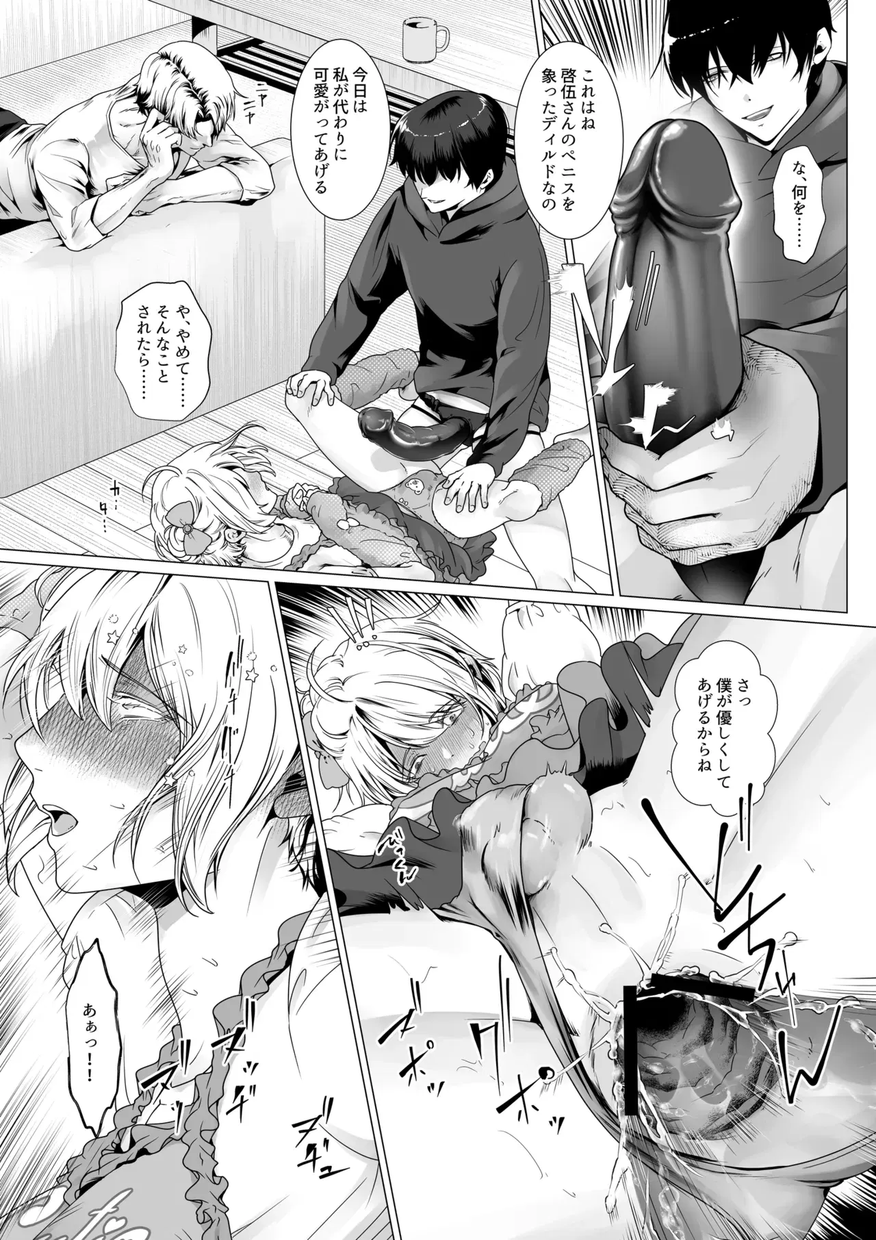 Image #36