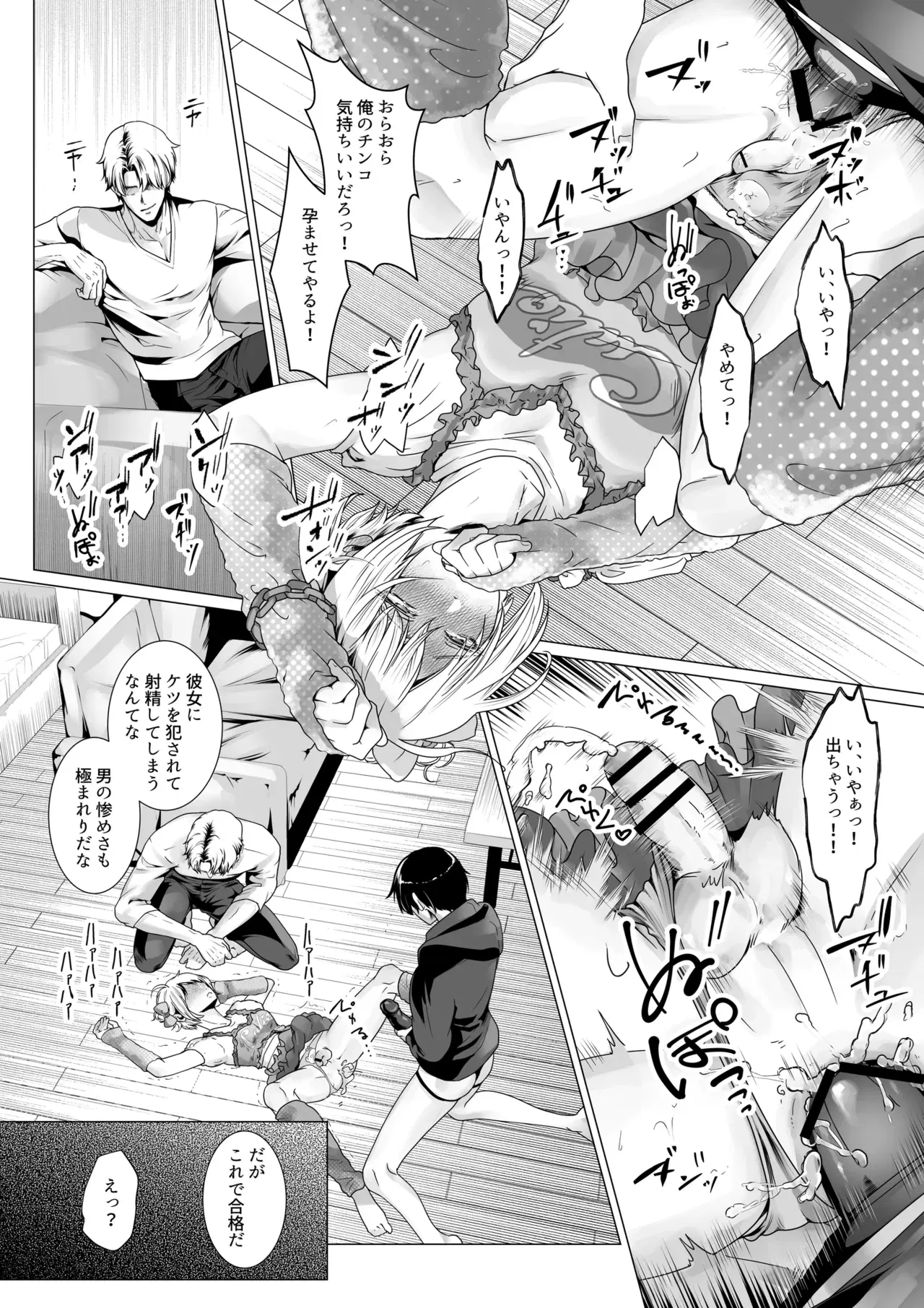Image #37