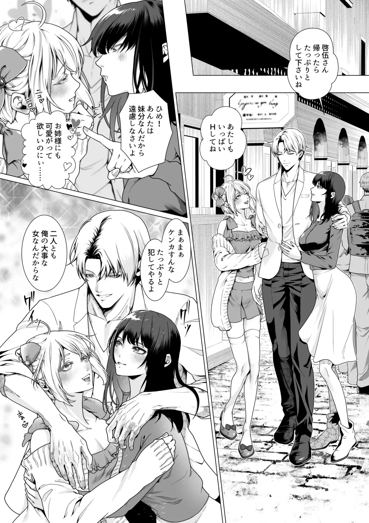 Image #40