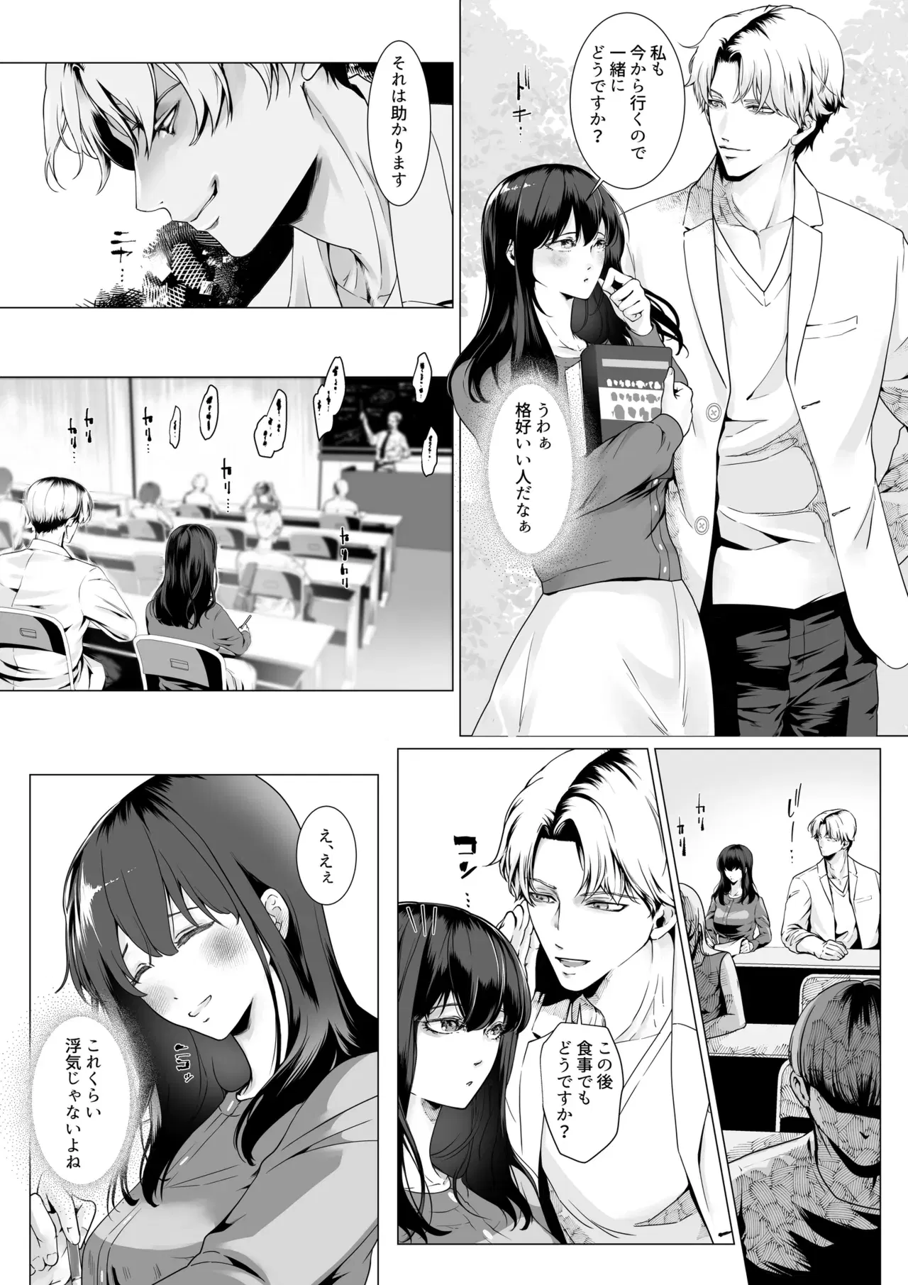 Image #5