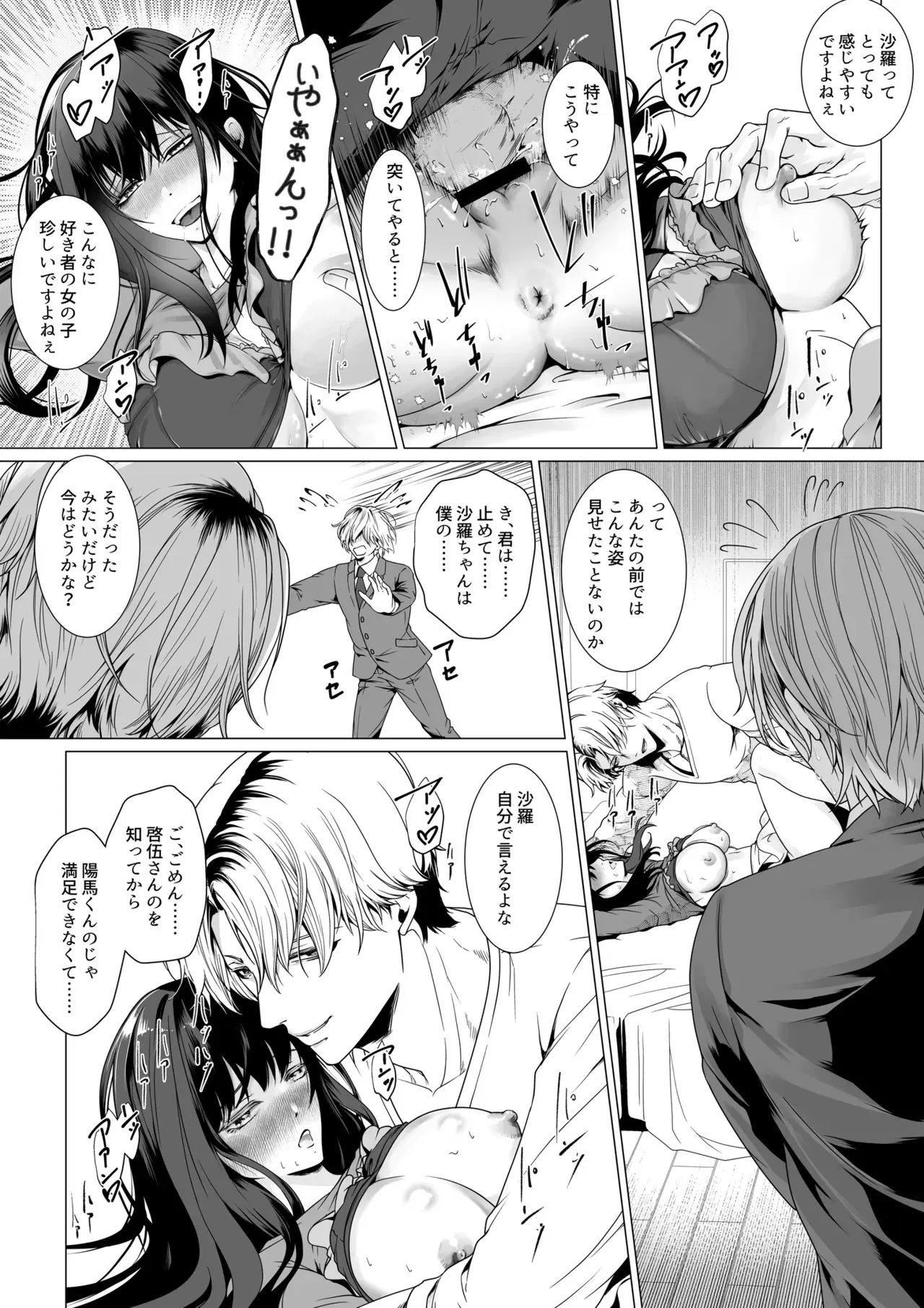 Image #7