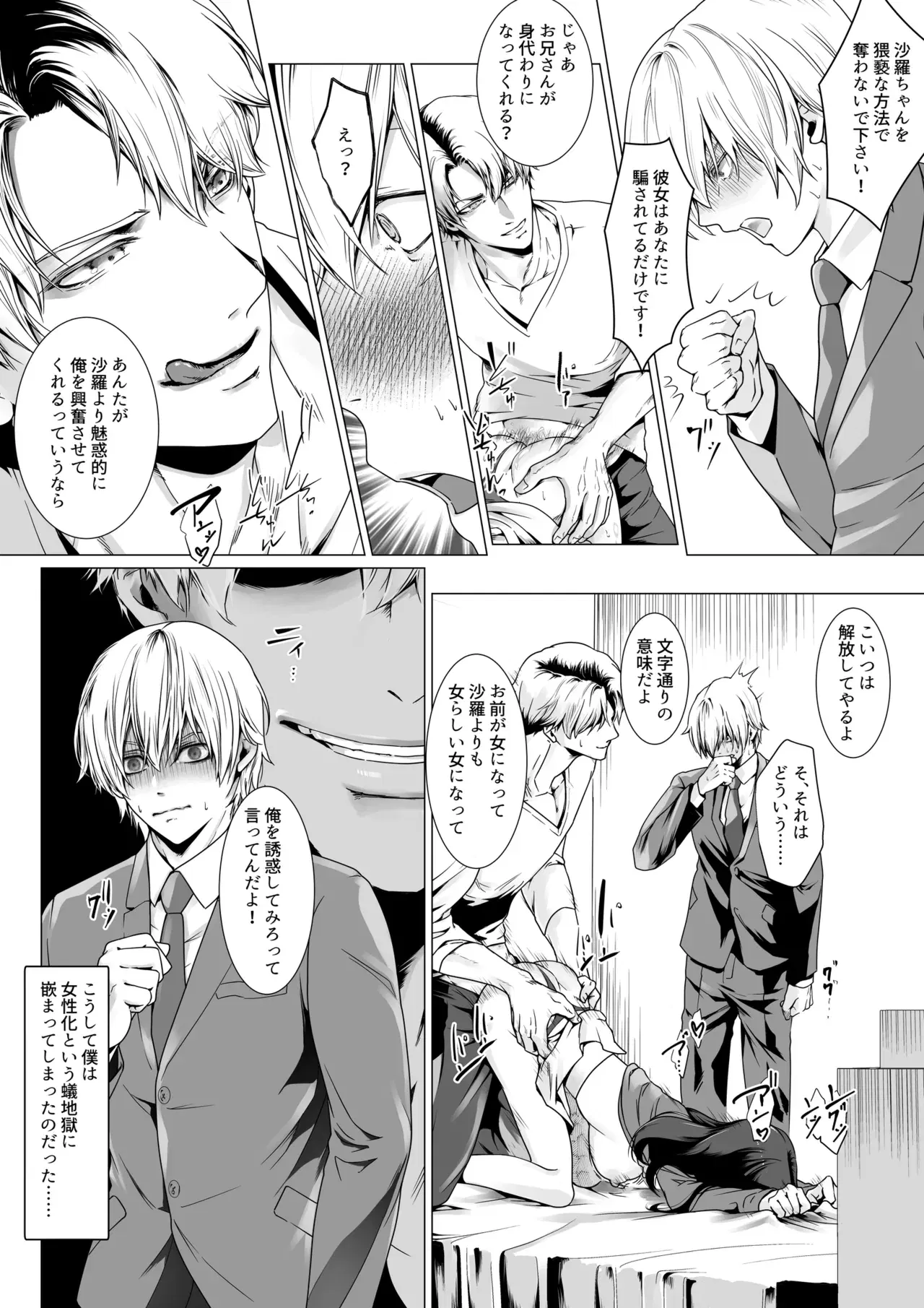 Image #9