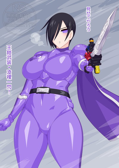 The Empress's New Clothes 4 - Hentai Gallery