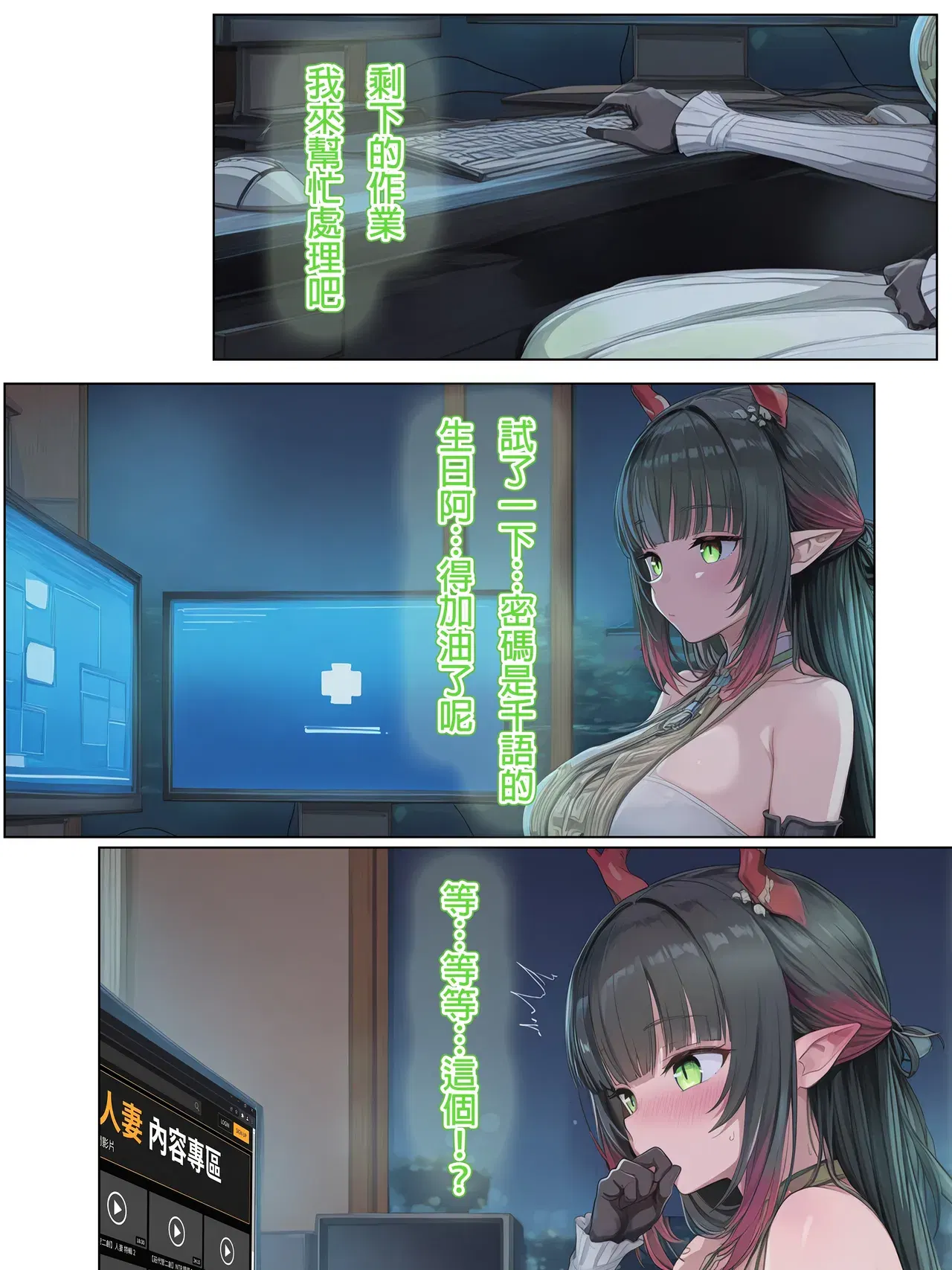 Image #5