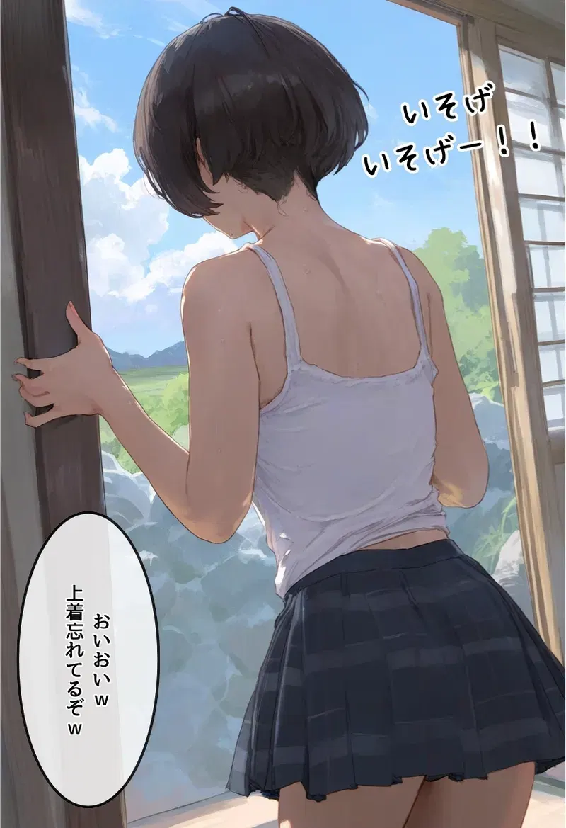 Image #164