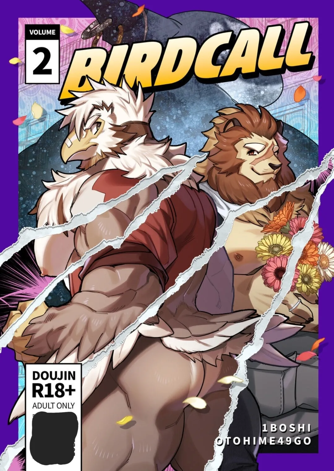 أوتوهيمي 49 (إيتشيبوشي) 1بوشي بيردكول 2 - معرض هنتاي - Image 1