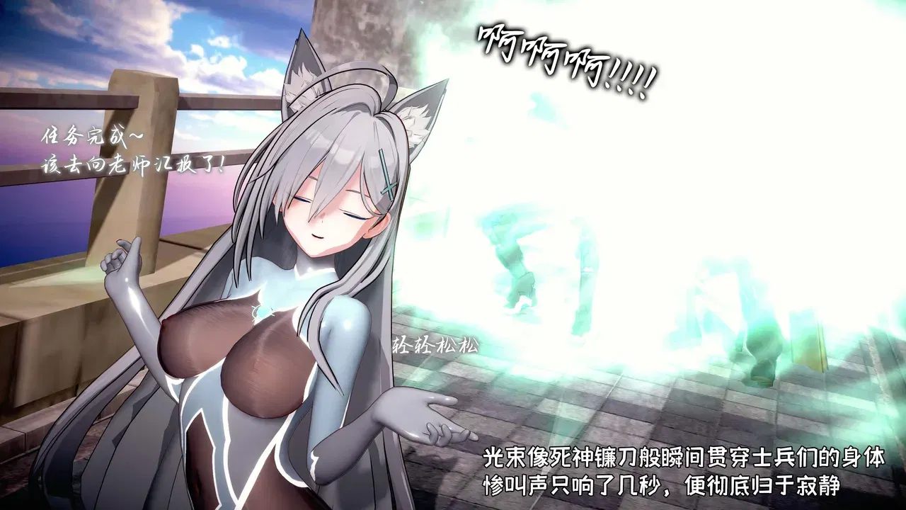 Image #12