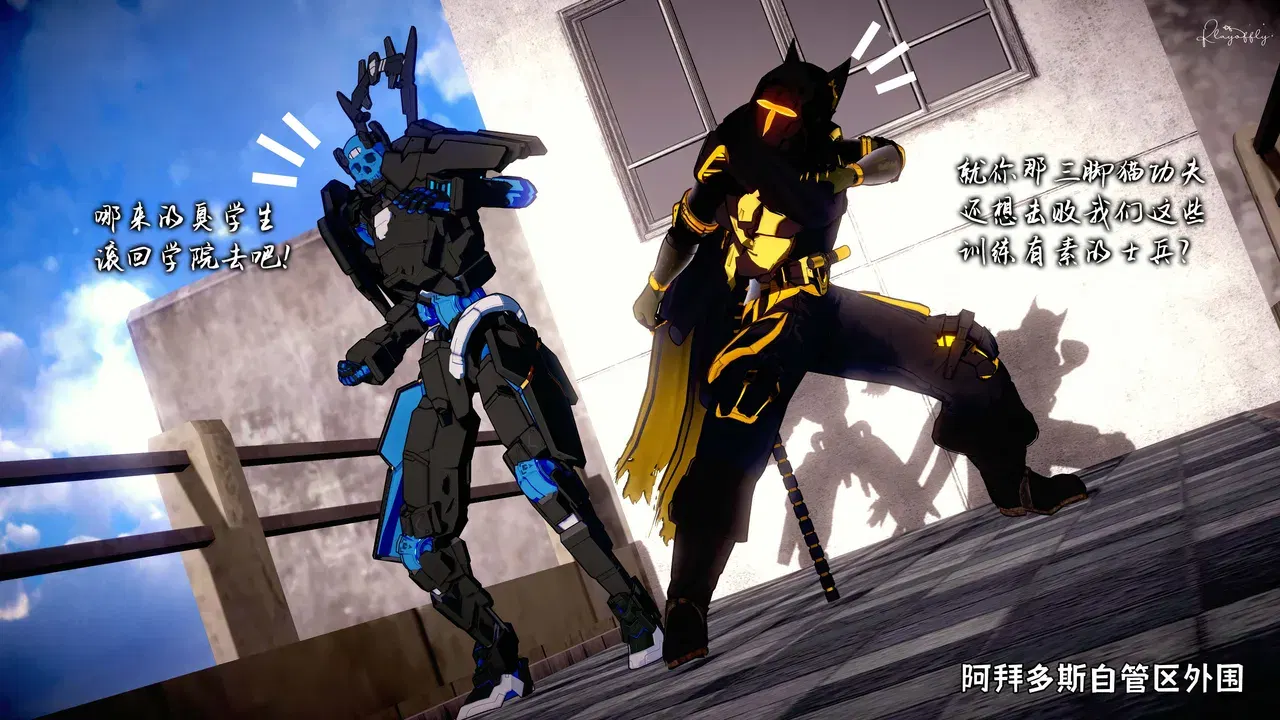 Image #6