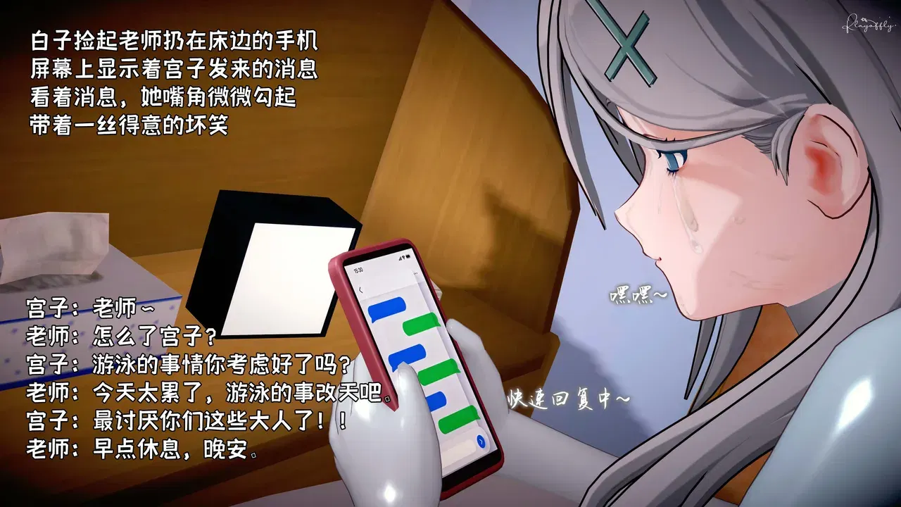 Image #87