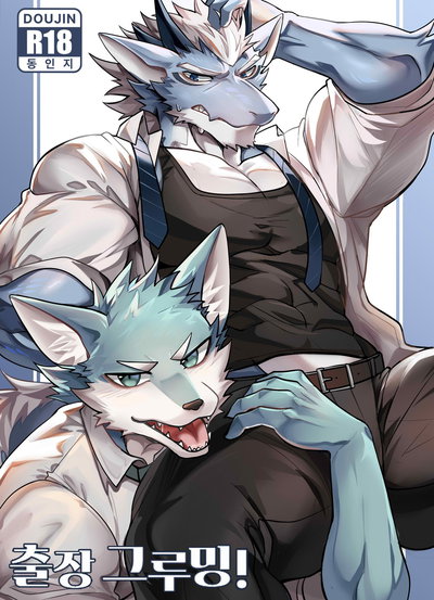 (Chung0u0) Cuidado del pelaje en habitaciones de hotel (coreano) (Digital) - Galería Hentai