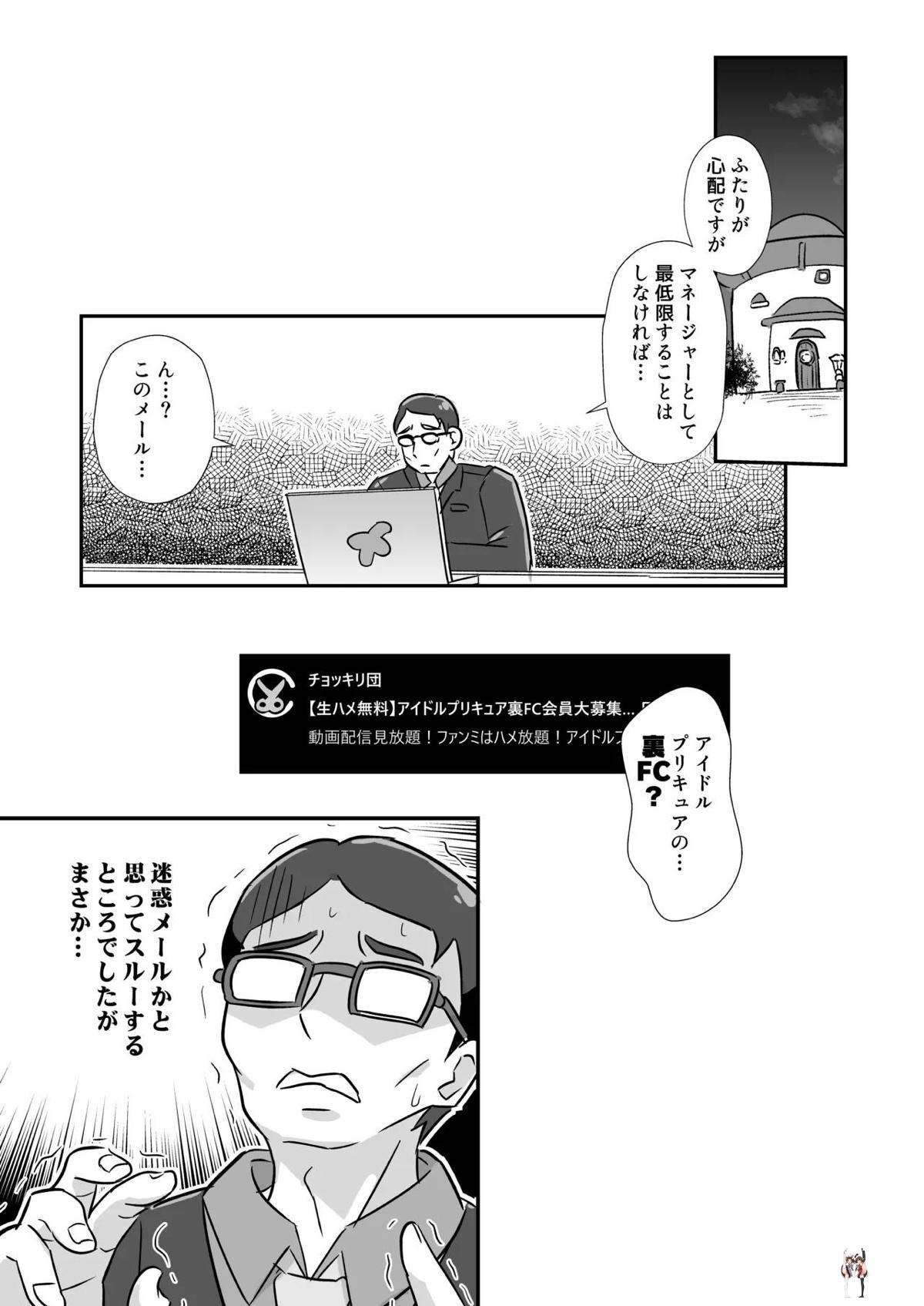 Image #10