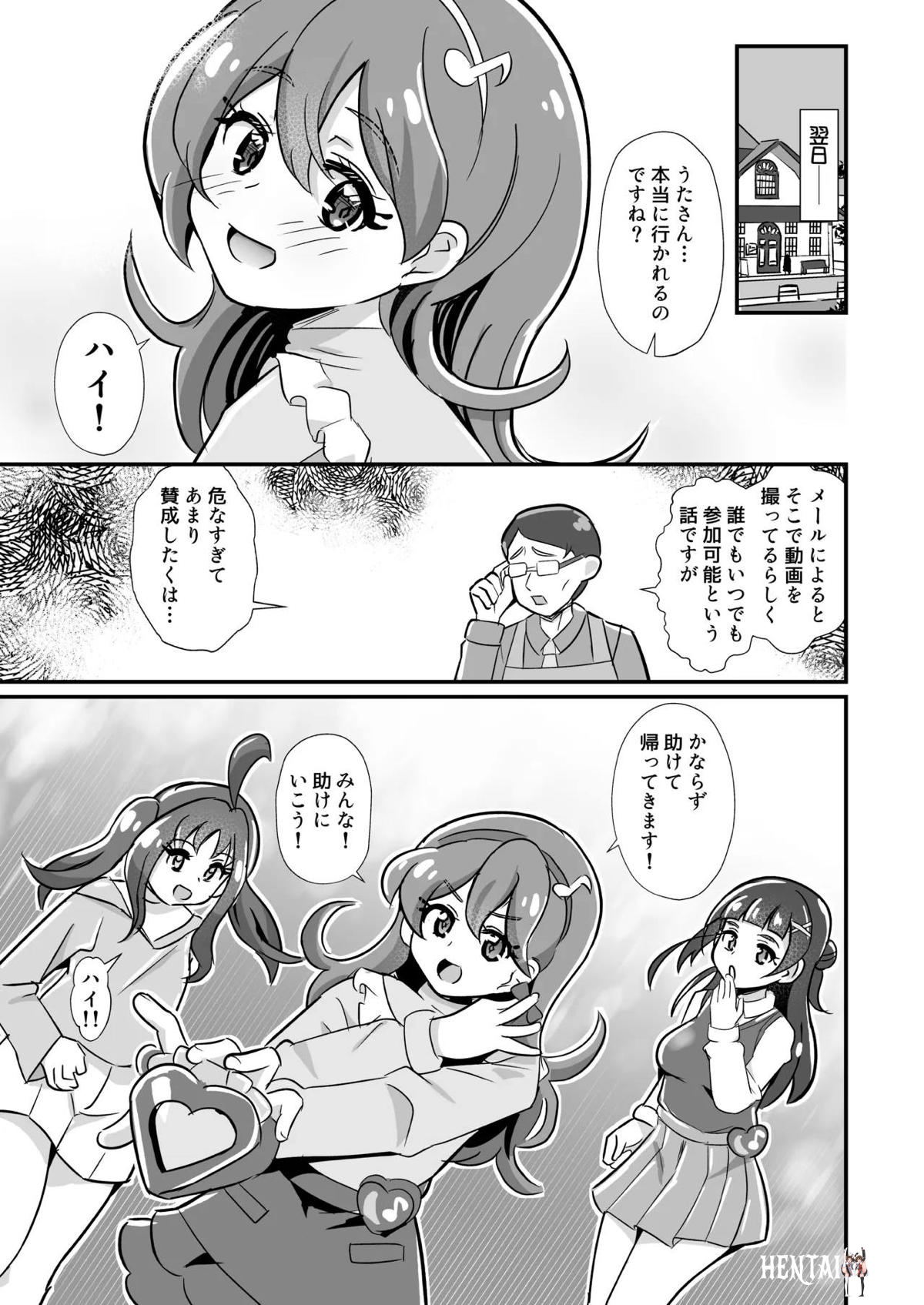 Image #12