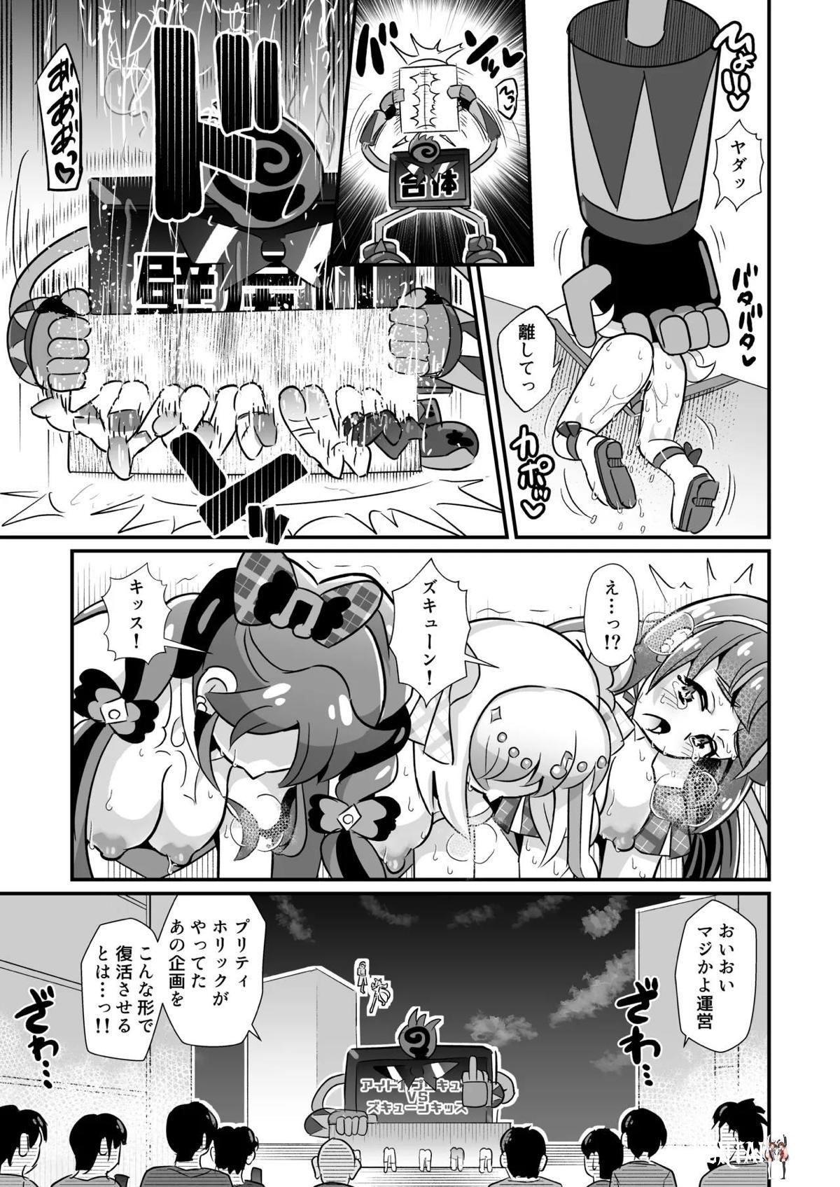 Image #16