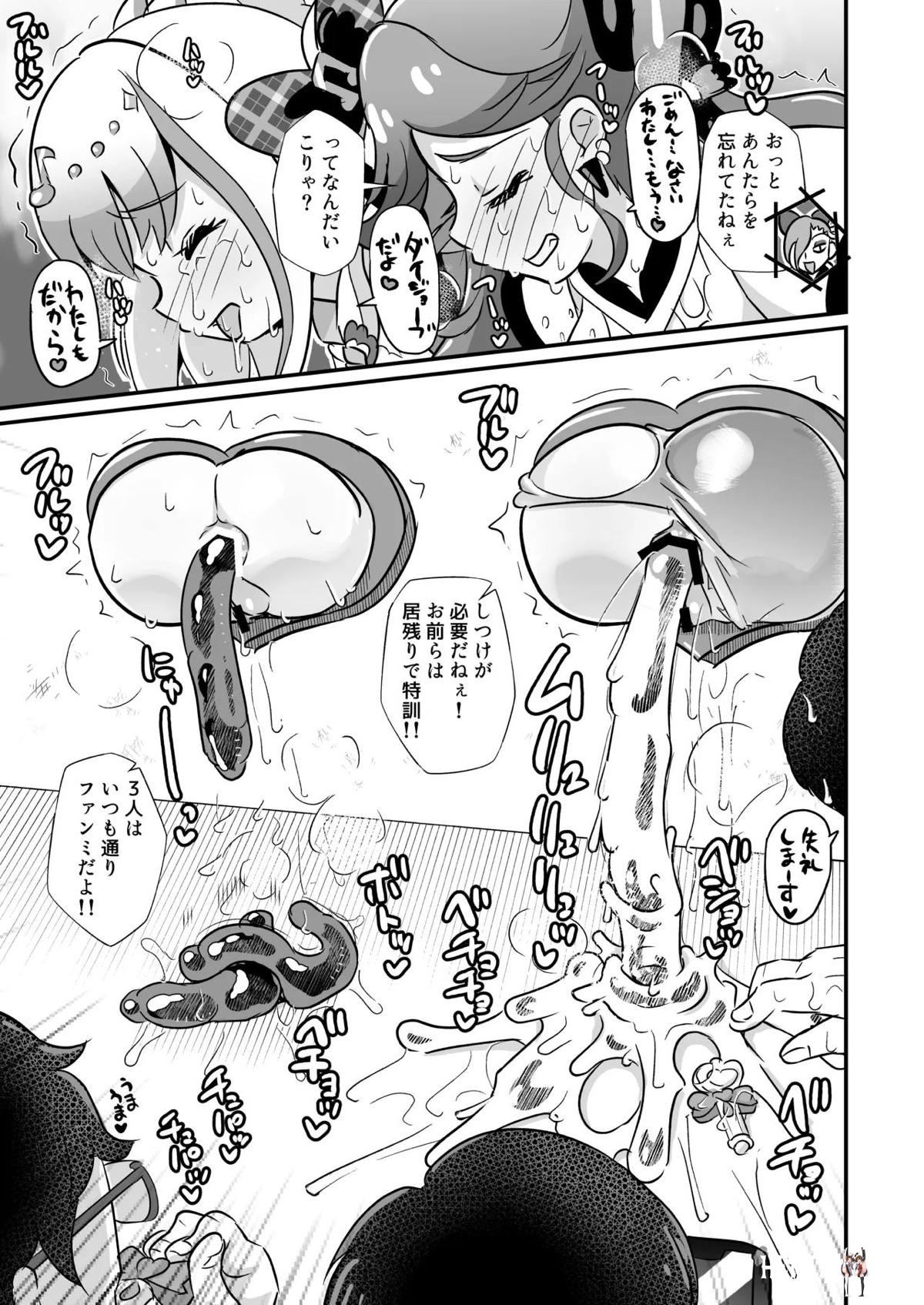 Image #30