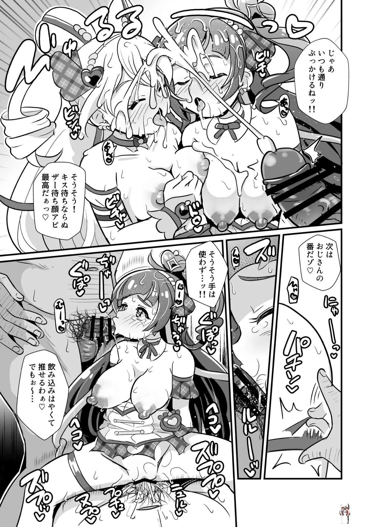 Image #34