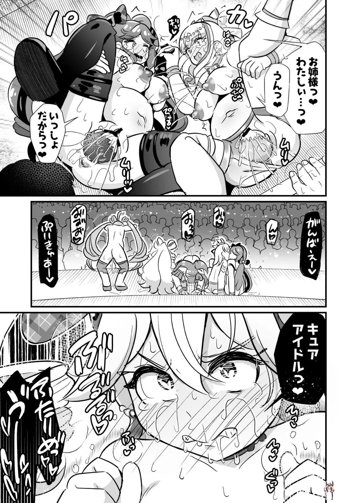 Image #54