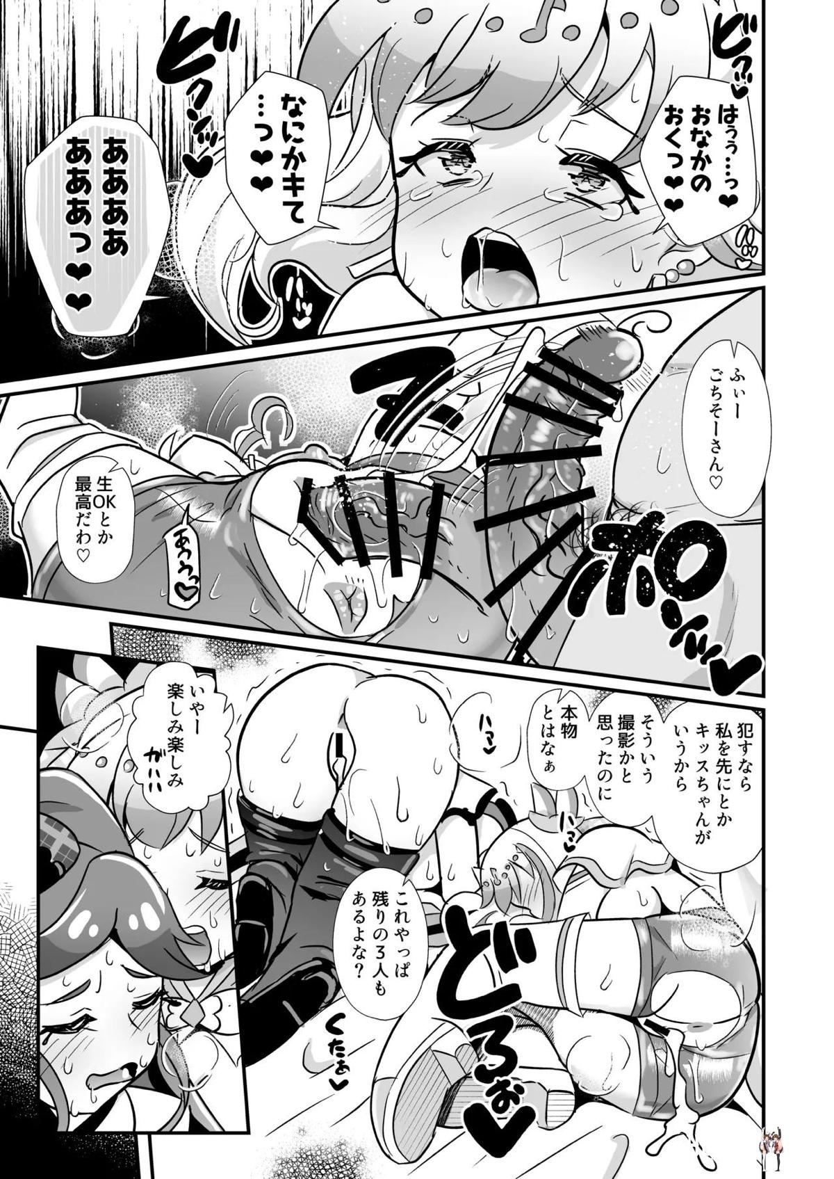 Image #8