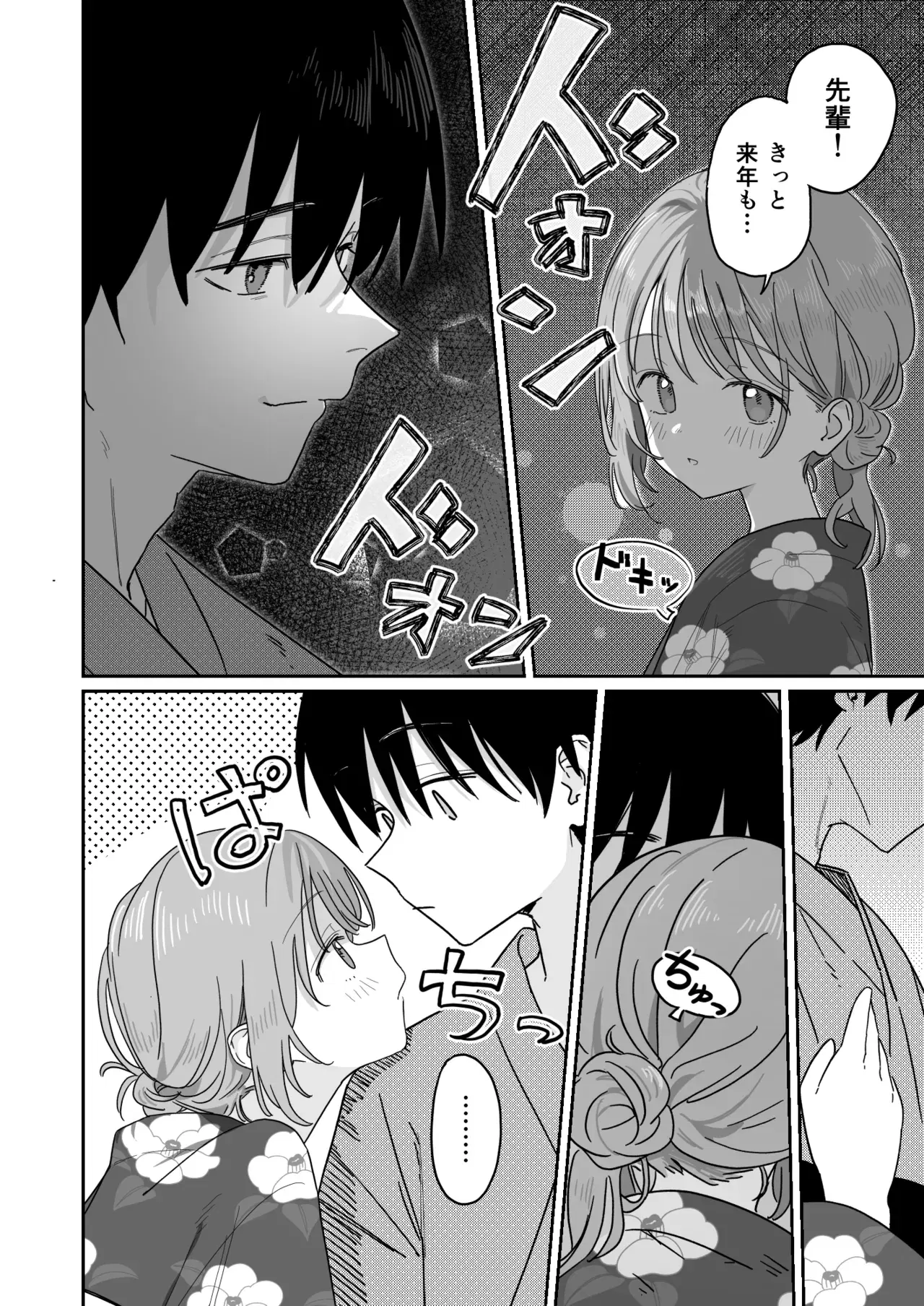 Image #10