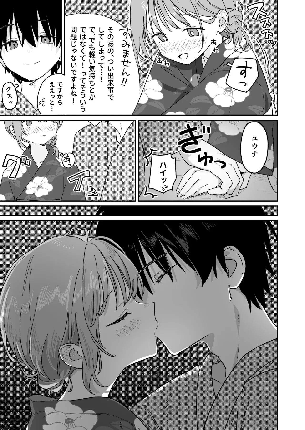 Image #11