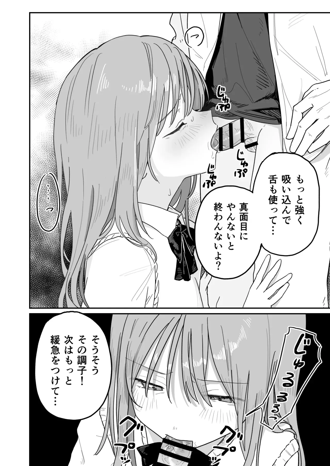 Image #12