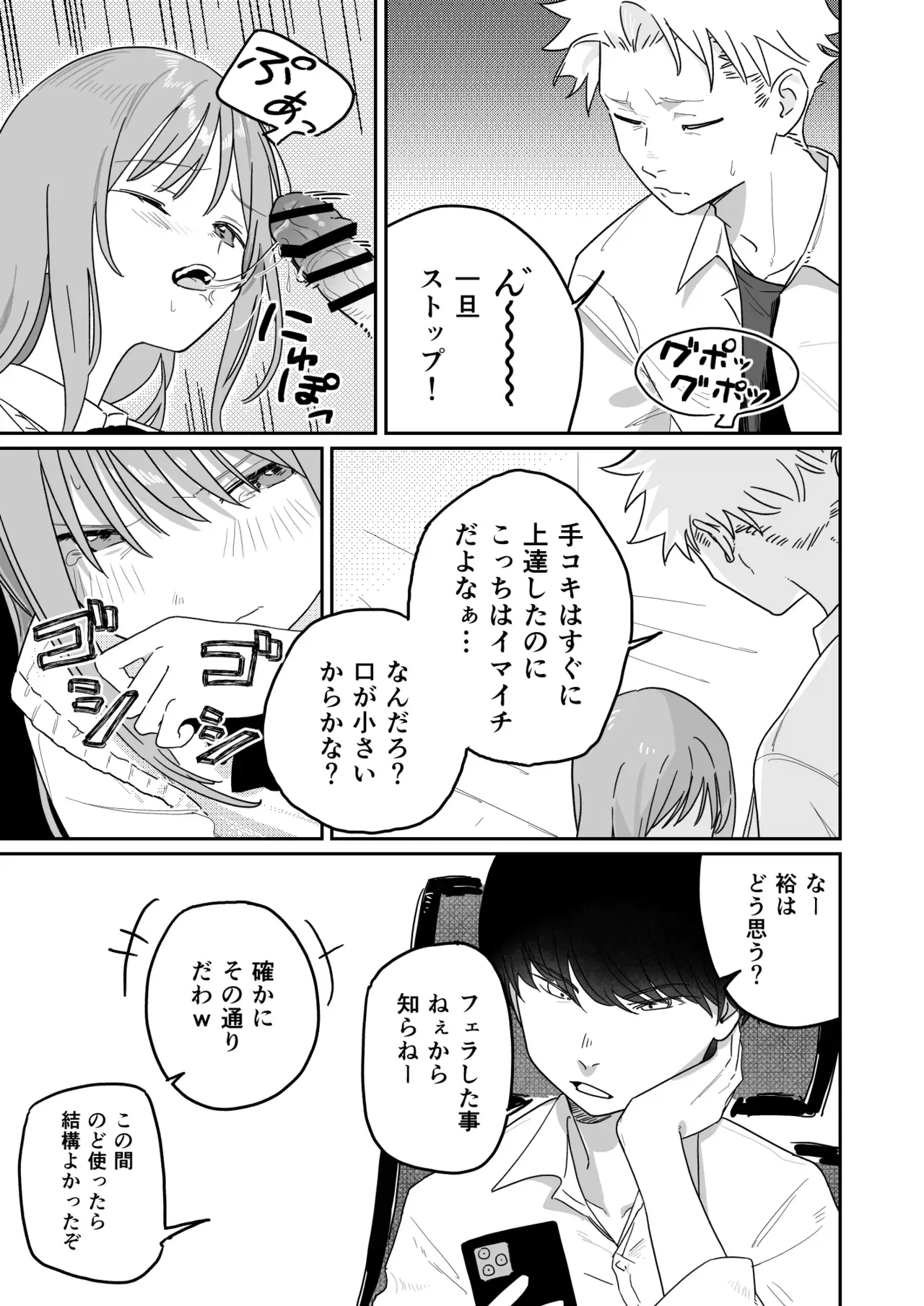 Image #13
