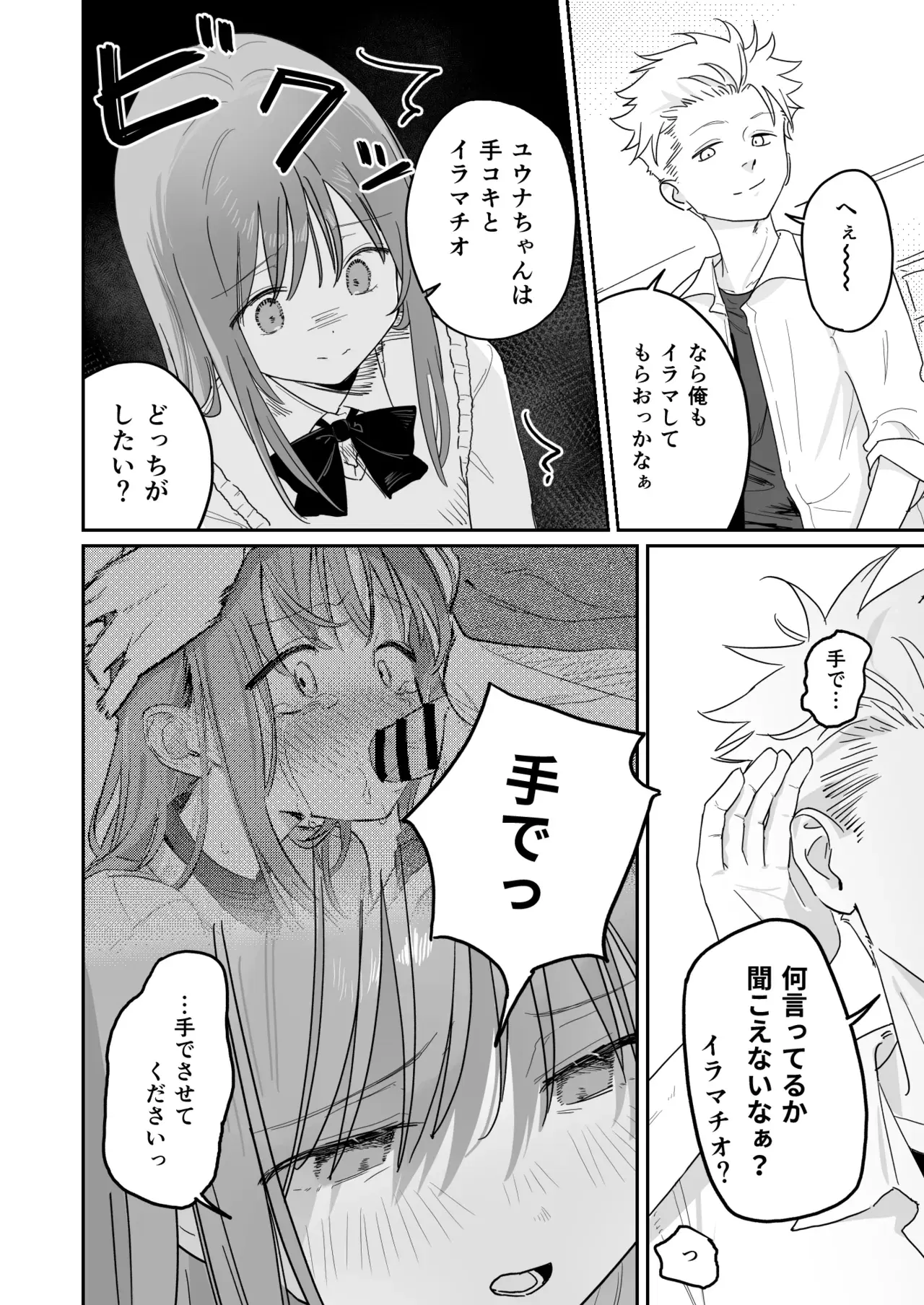 Image #14